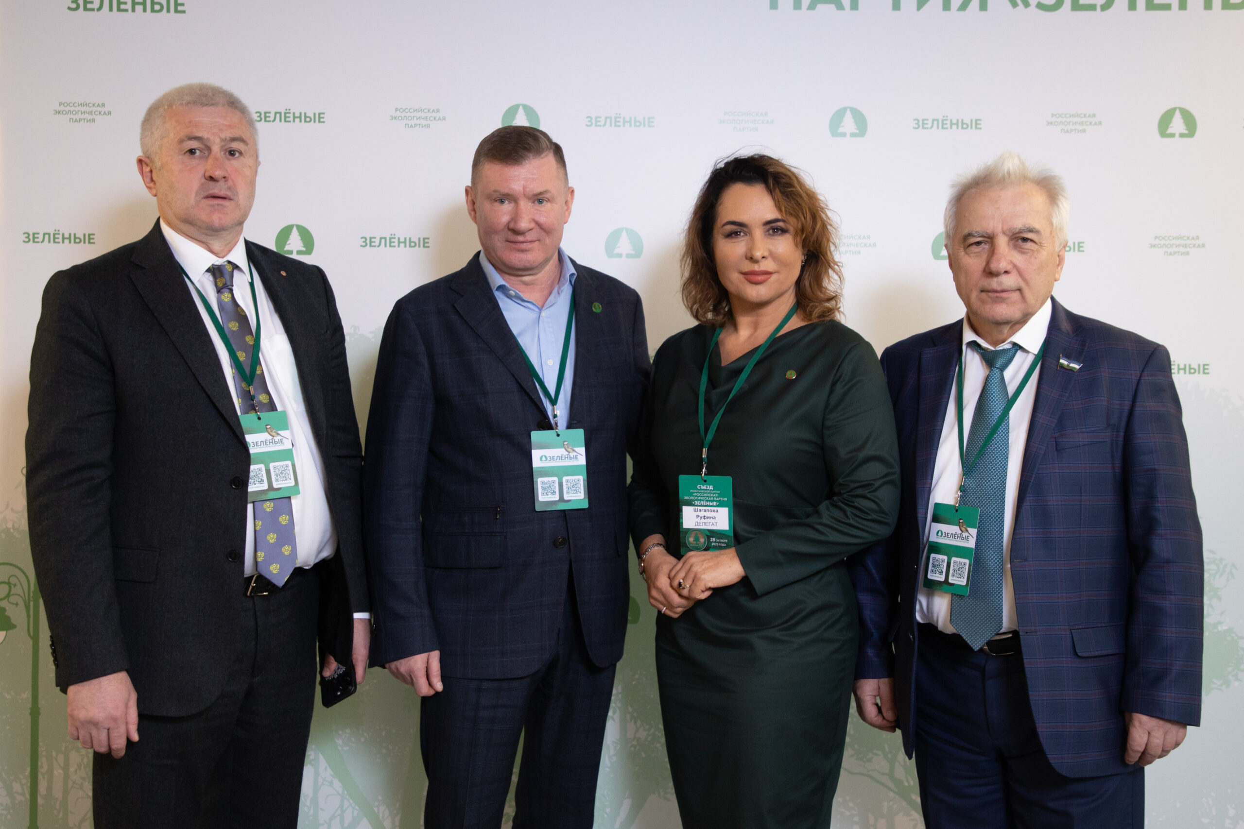 Съезд партии «ЗЕЛЁНЫЕ» определил приоритетным направлением работы разработку независимой российской климатической стратегии Съезд партии «ЗЕЛЁНЫЕ» определил приоритетным направлением работы разработку независимой российской климатической стратегии