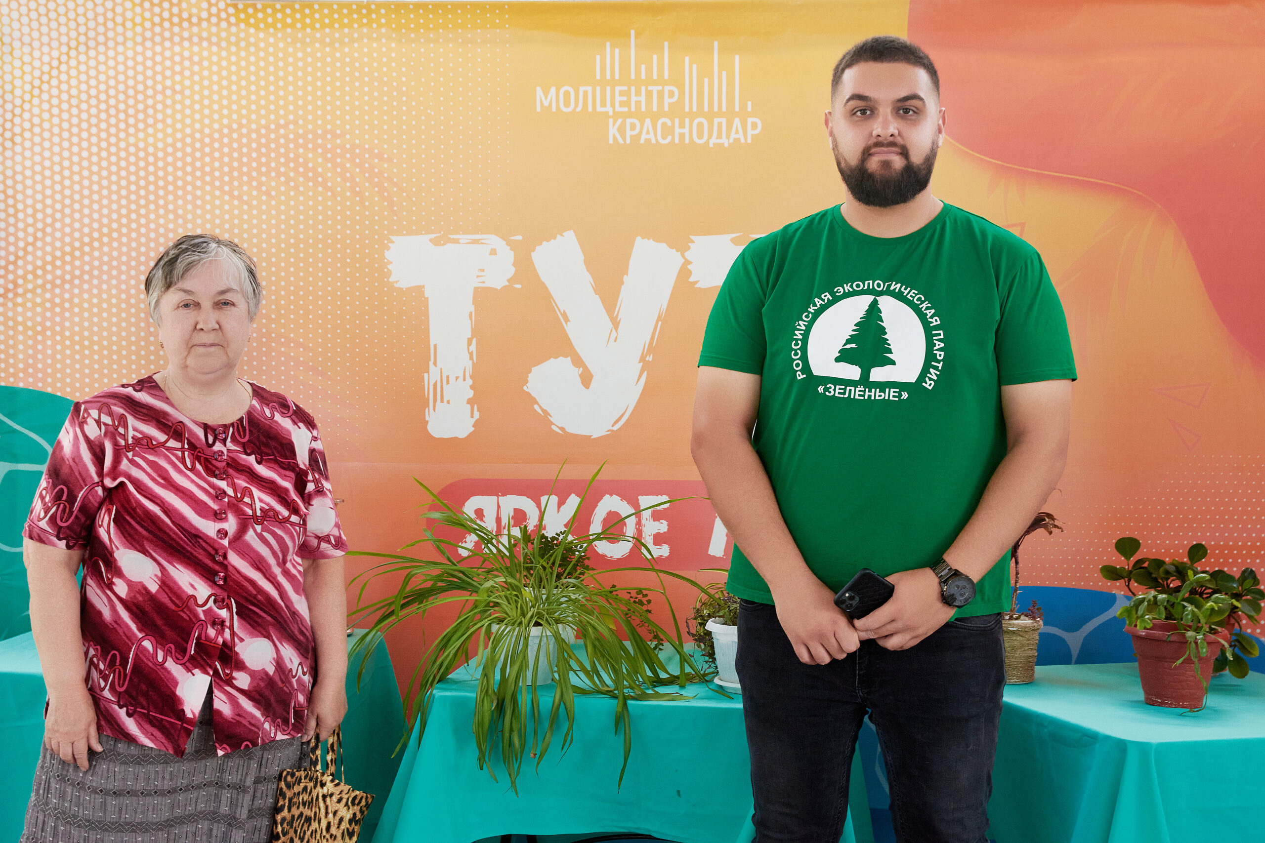 750 предметов гардероба и интерьера принесли на «Зелёную субботу» краснодарцы 750 предметов гардероба и интерьера принесли на «Зелёную субботу» краснодарцы