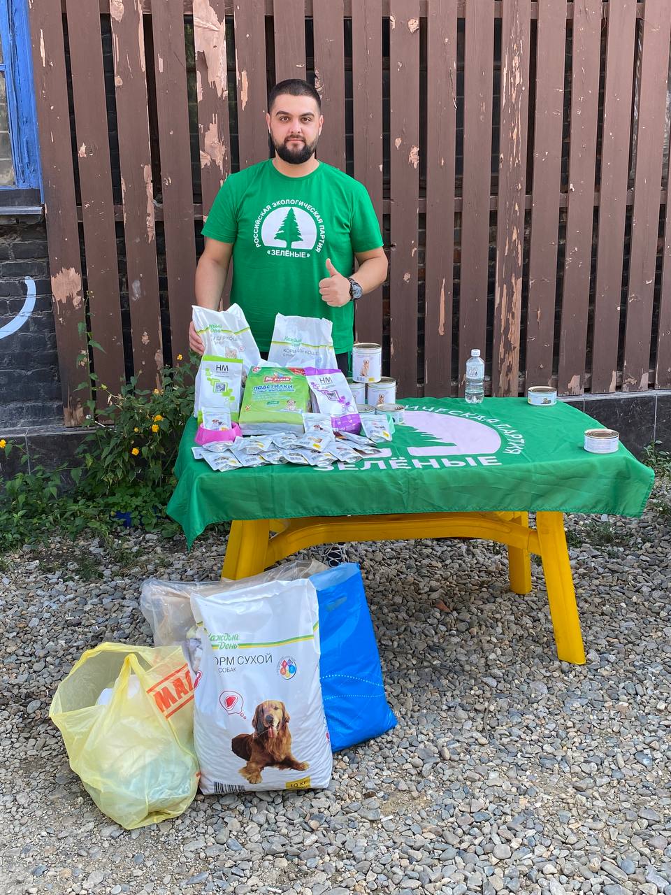 На «Зелёной субботе» жители Краснодара передали около 30 кг корма и подстилок бездомным животным в приют На «Зелёной субботе» жители Краснодара передали около 30 кг корма и подстилок бездомным животным в приют