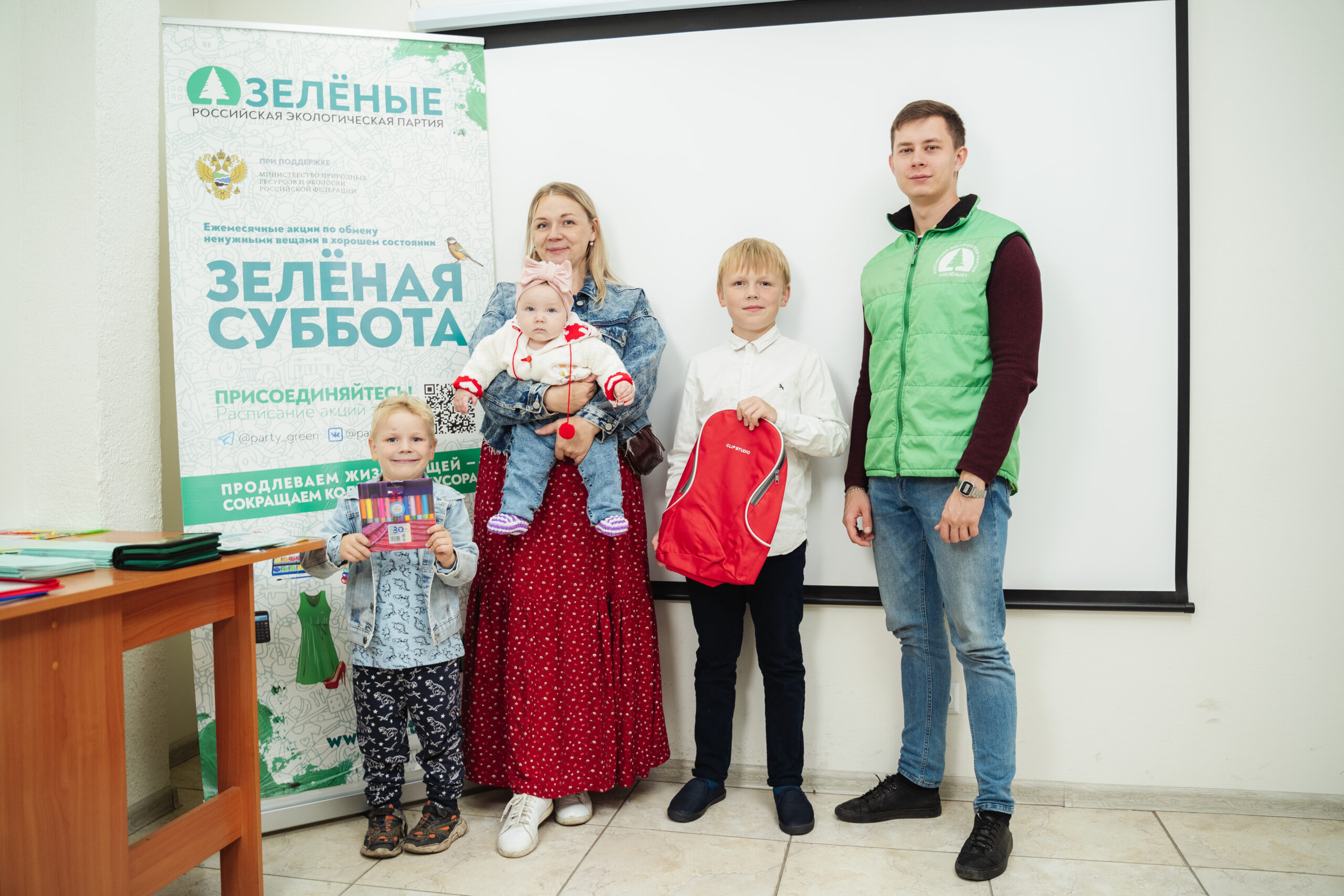 В Новосибирске в минувшую субботу обменялись школьными принадлежностями В Новосибирске в минувшую субботу обменялись школьными принадлежностями