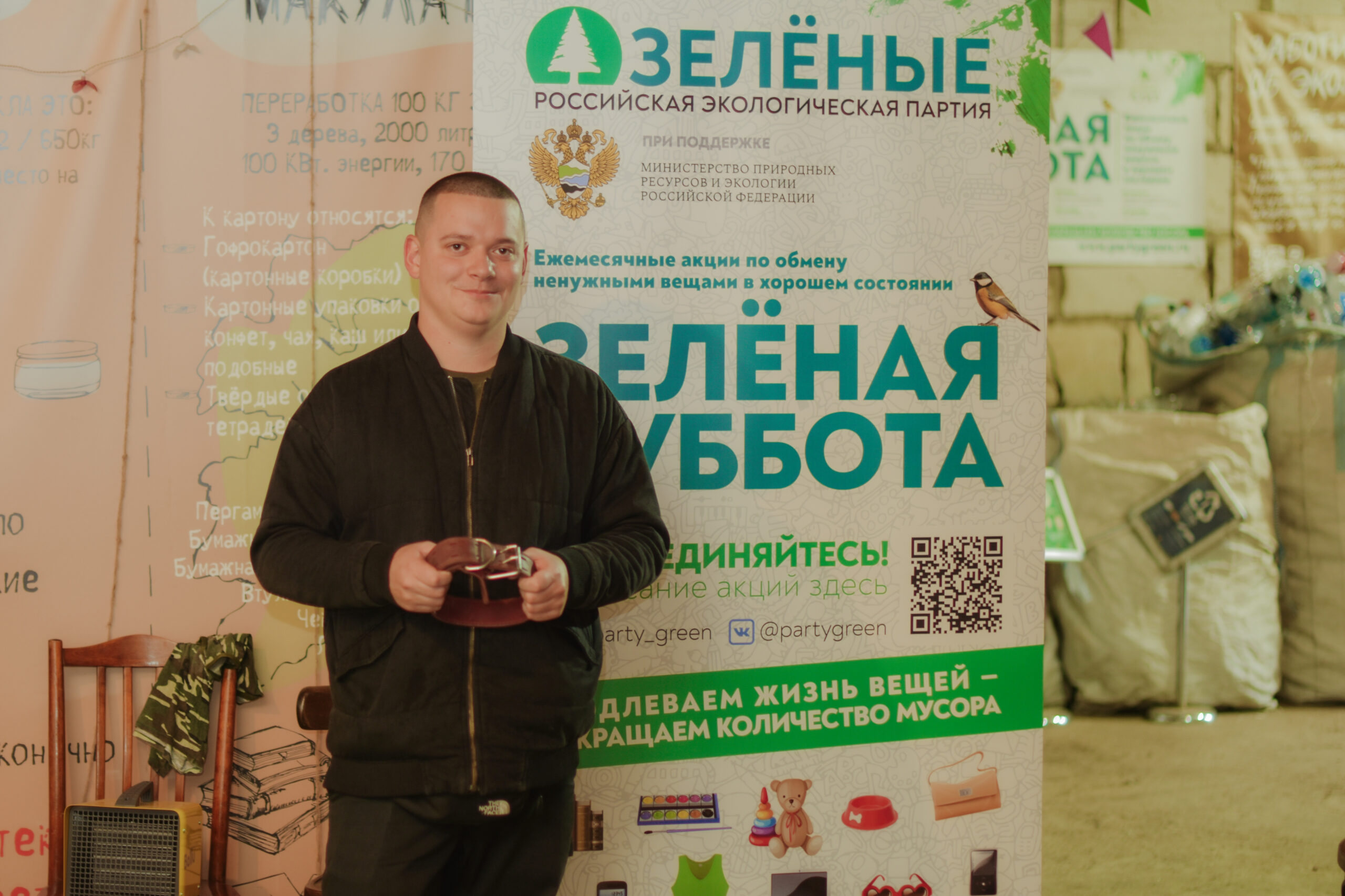 На «Зелёную субботу» жители Ярославля приносили корм и текстиль для подстилок собакам и кошкам На «Зелёную субботу» жители Ярославля приносили корм и текстиль для подстилок собакам и кошкам