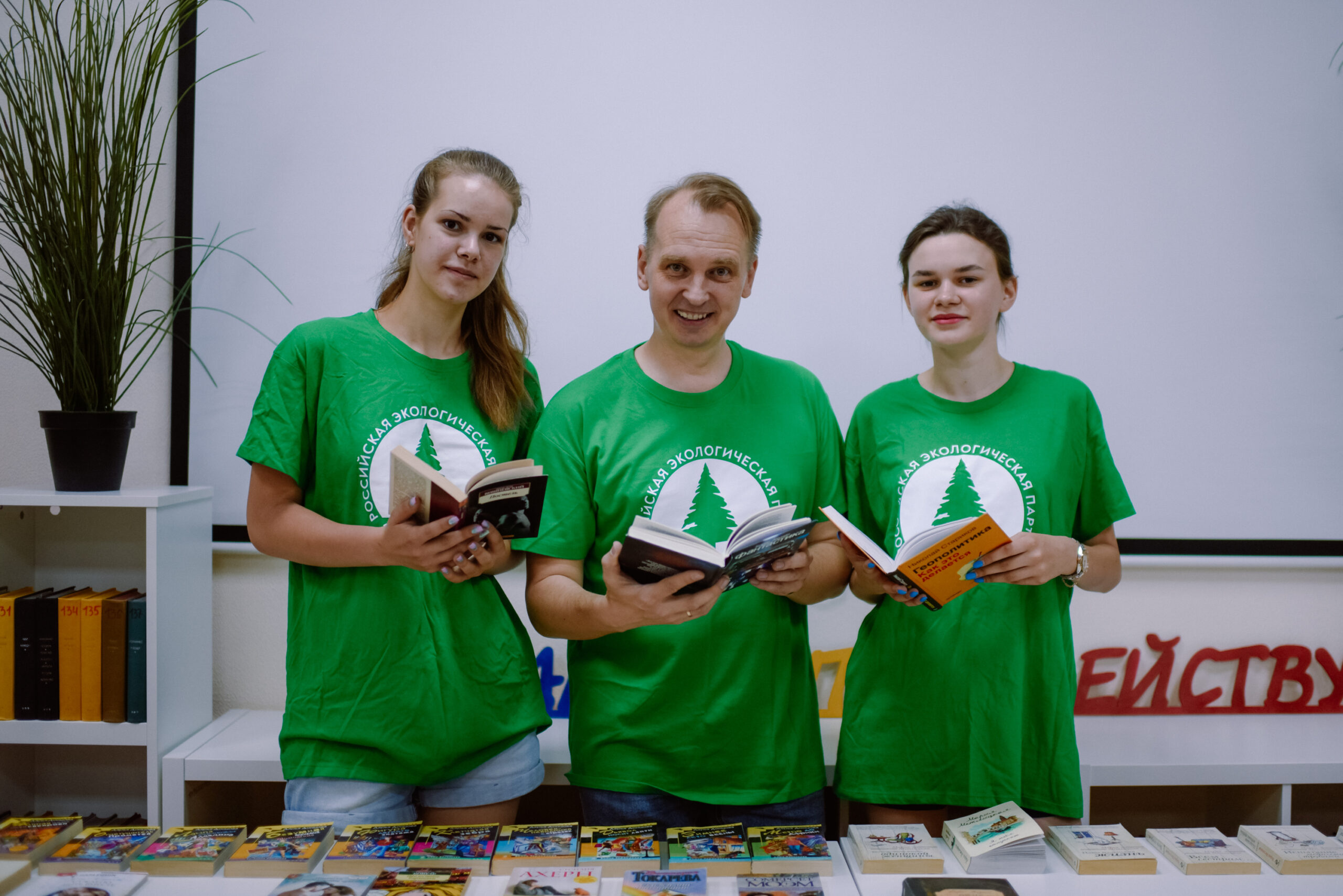 Жители Нижнего Новгорода принесли на «Зелёную субботу» более 200 книг, игрушек и настолок Жители Нижнего Новгорода принесли на «Зелёную субботу» более 200 книг, игрушек и настолок