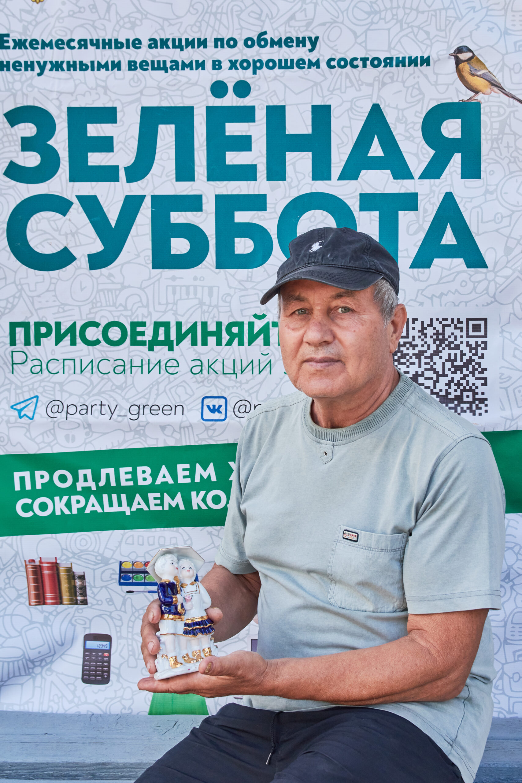 750 предметов гардероба и интерьера принесли на «Зелёную субботу» краснодарцы 750 предметов гардероба и интерьера принесли на «Зелёную субботу» краснодарцы