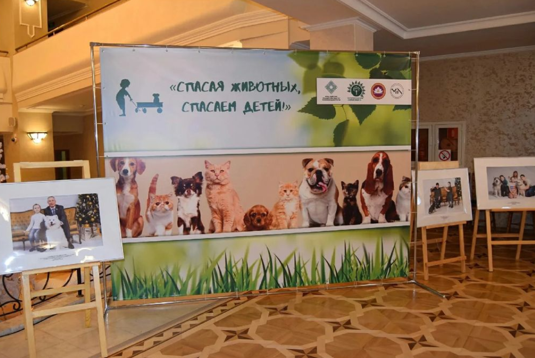 «ЗЕЛЁНЫЕ» в Башкирии открыли фотовыставку проекта «Спасая животных, спасаем детей»