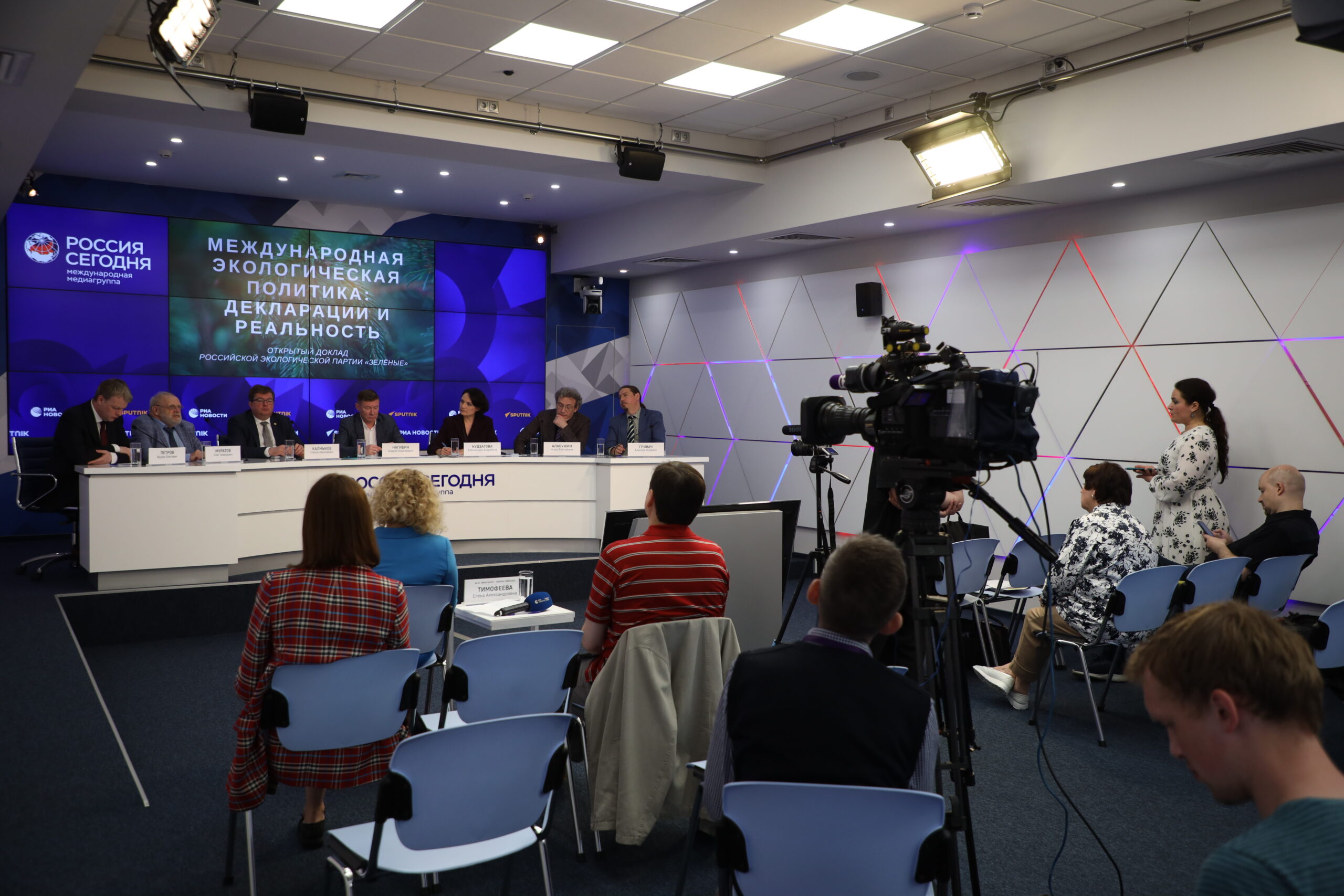 Партия «ЗЕЛЁНЫЕ»: России необходимо разработать и рекомендовать миру собственную климатическую программу Партия «ЗЕЛЁНЫЕ»: России необходимо разработать и рекомендовать миру собственную климатическую программу