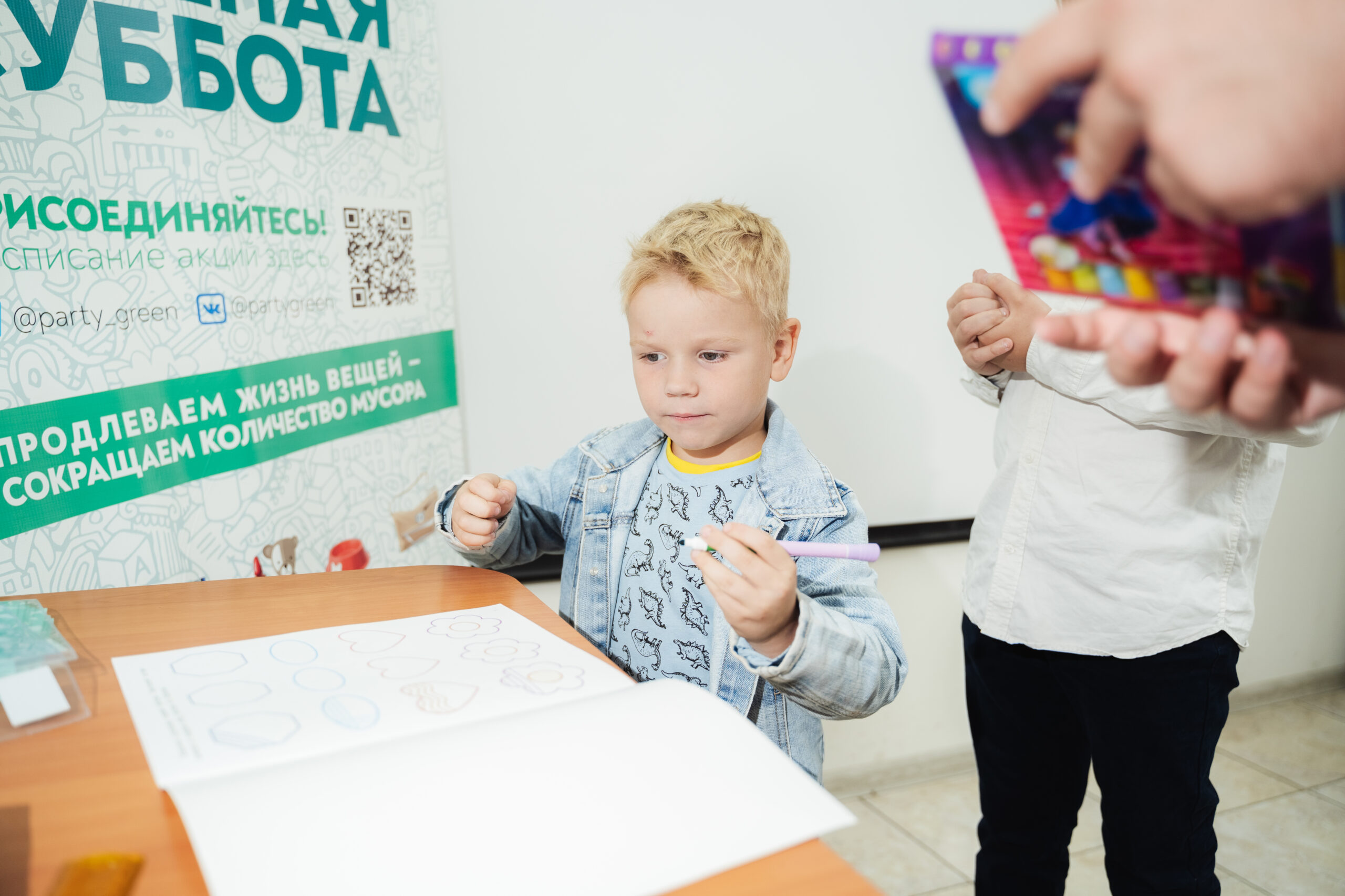 В Новосибирске в минувшую субботу обменялись школьными принадлежностями В Новосибирске в минувшую субботу обменялись школьными принадлежностями