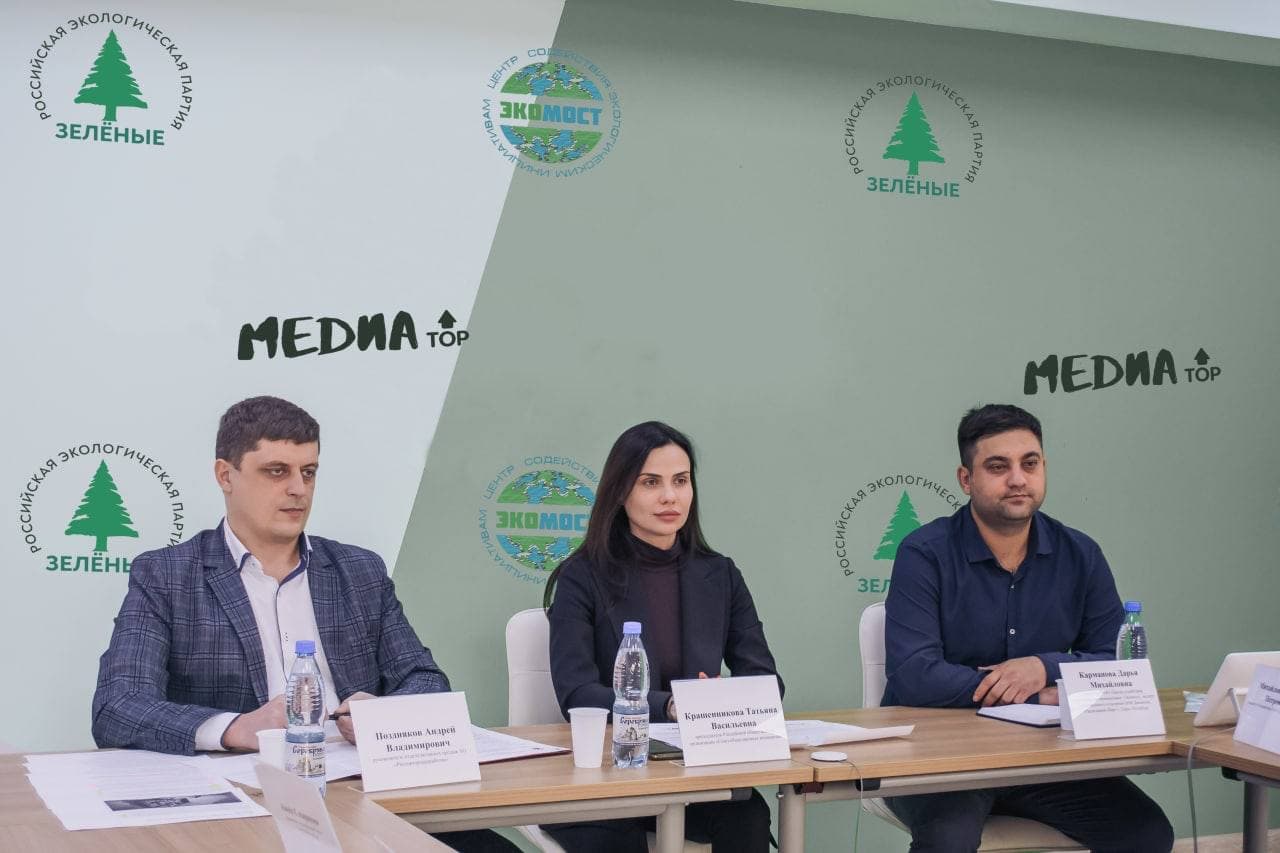 Ростовские «ЗЕЛЁНЫЕ» обсудили проблемы обращения с отходами в регионе