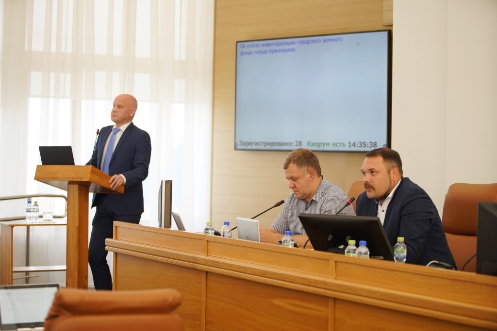 Сопредседатель «ЗЕЛЁНЫХ», депутат горсовета Красноярска Сергей Шахматов: На карте города появился слой зеленого каркаса – это большое достижение для Красноярска Сопредседатель «ЗЕЛЁНЫХ», депутат горсовета Красноярска Сергей Шахматов: На карте города появился слой зеленого каркаса – это большое достижение для Красноярска