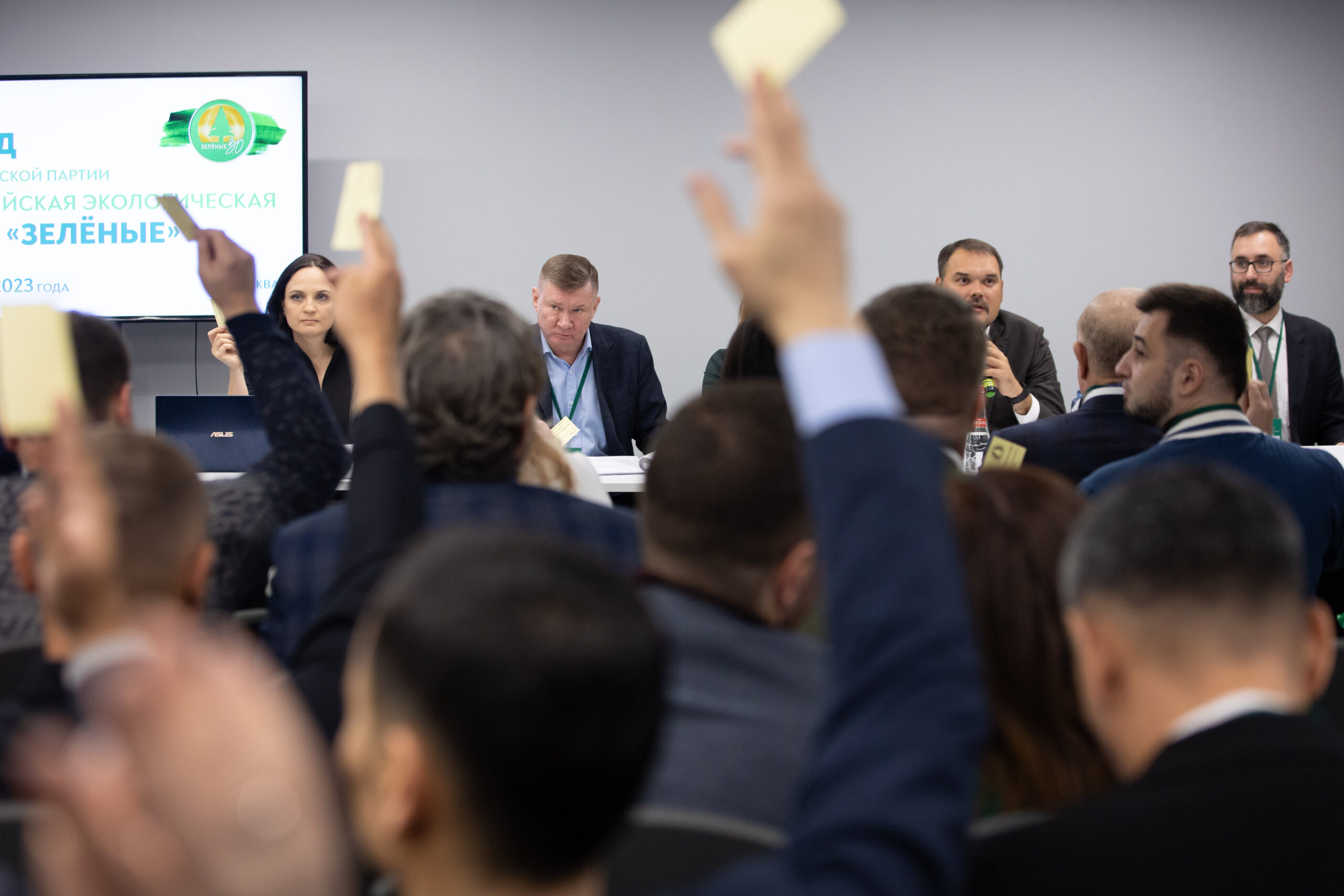 Съезд партии «ЗЕЛЁНЫЕ» определил приоритетным направлением работы разработку независимой российской климатической стратегии Съезд партии «ЗЕЛЁНЫЕ» определил приоритетным направлением работы разработку независимой российской климатической стратегии