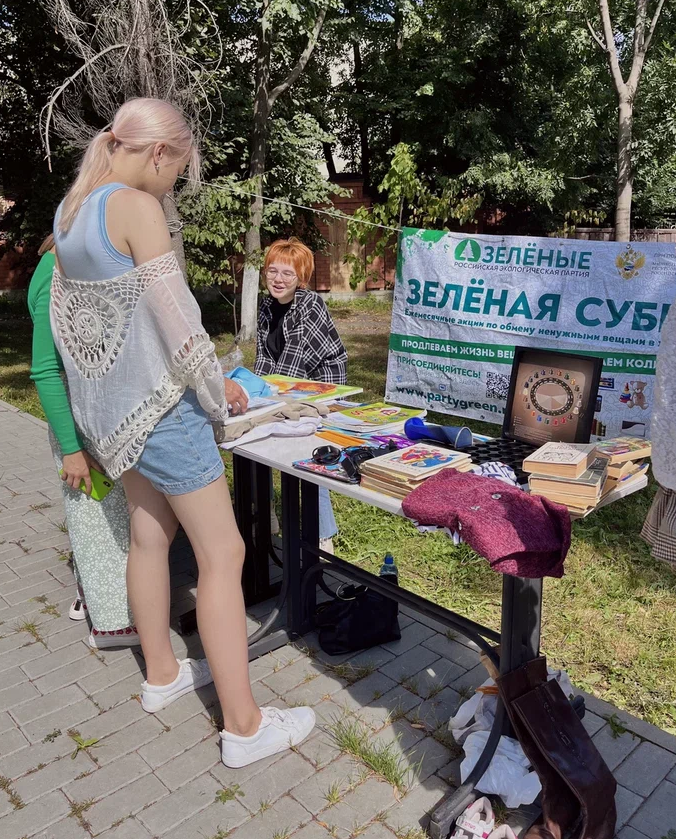 В Пензе в минувшую субботу обменялись школьными принадлежностями В Пензе в минувшую субботу обменялись школьными принадлежностями