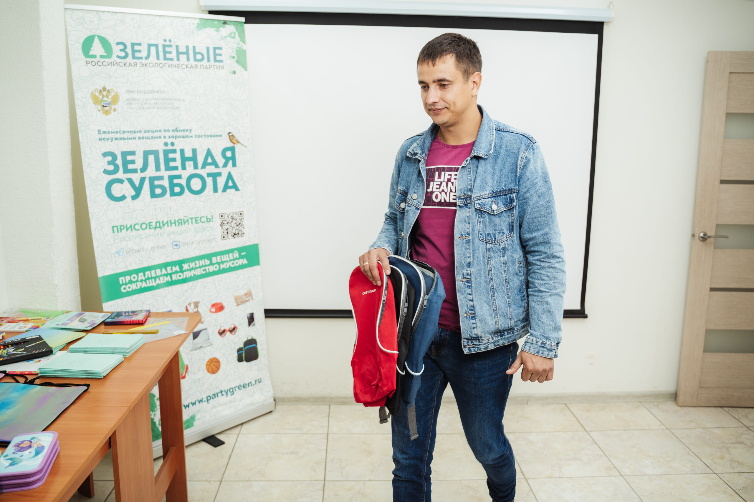 В Новосибирске в минувшую субботу обменялись школьными принадлежностями В Новосибирске в минувшую субботу обменялись школьными принадлежностями