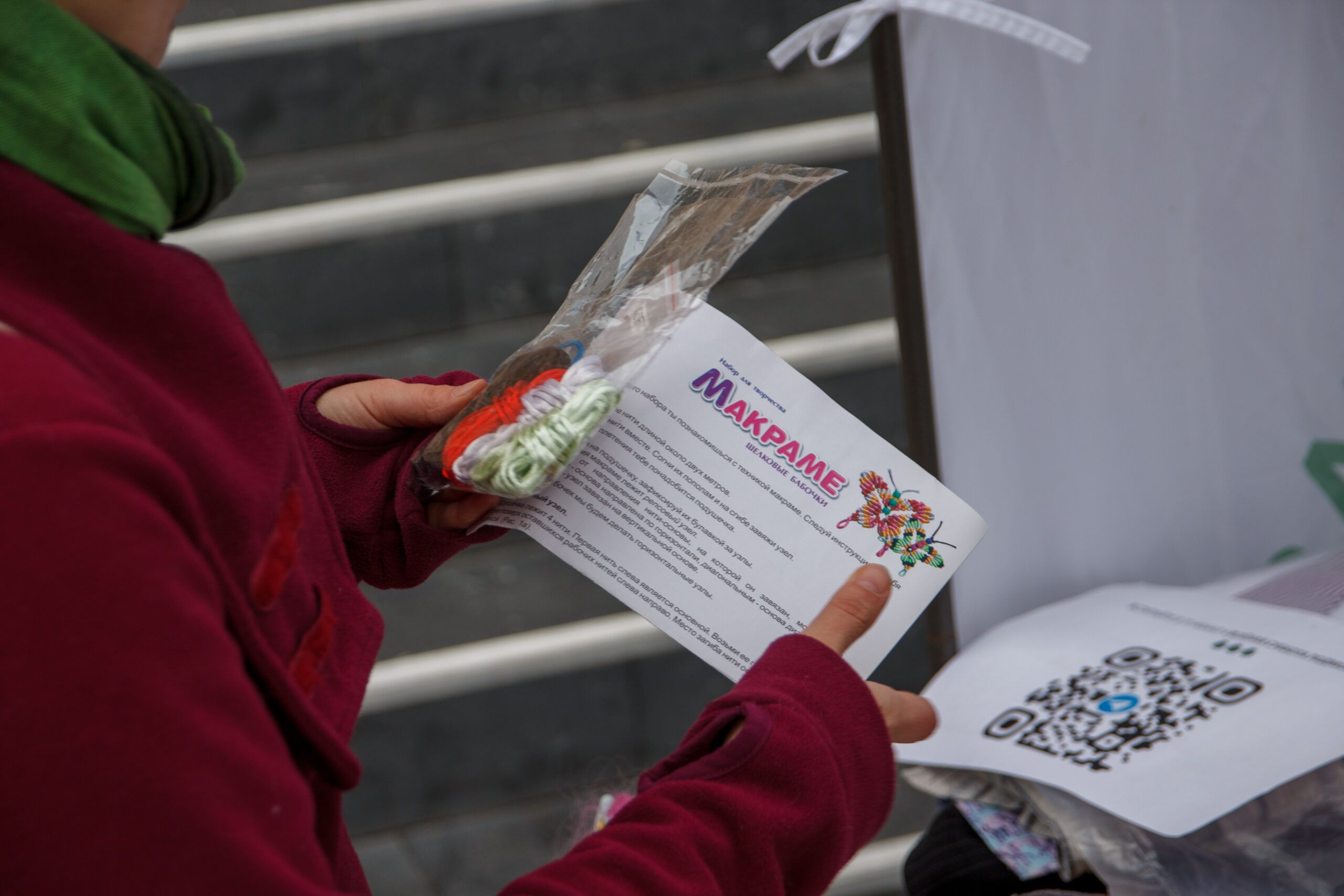 Жители Электростали и Ногинска принесли на обмен 400 предметов для творчества и одежды Жители Электростали и Ногинска принесли на обмен 400 предметов для творчества и одежды