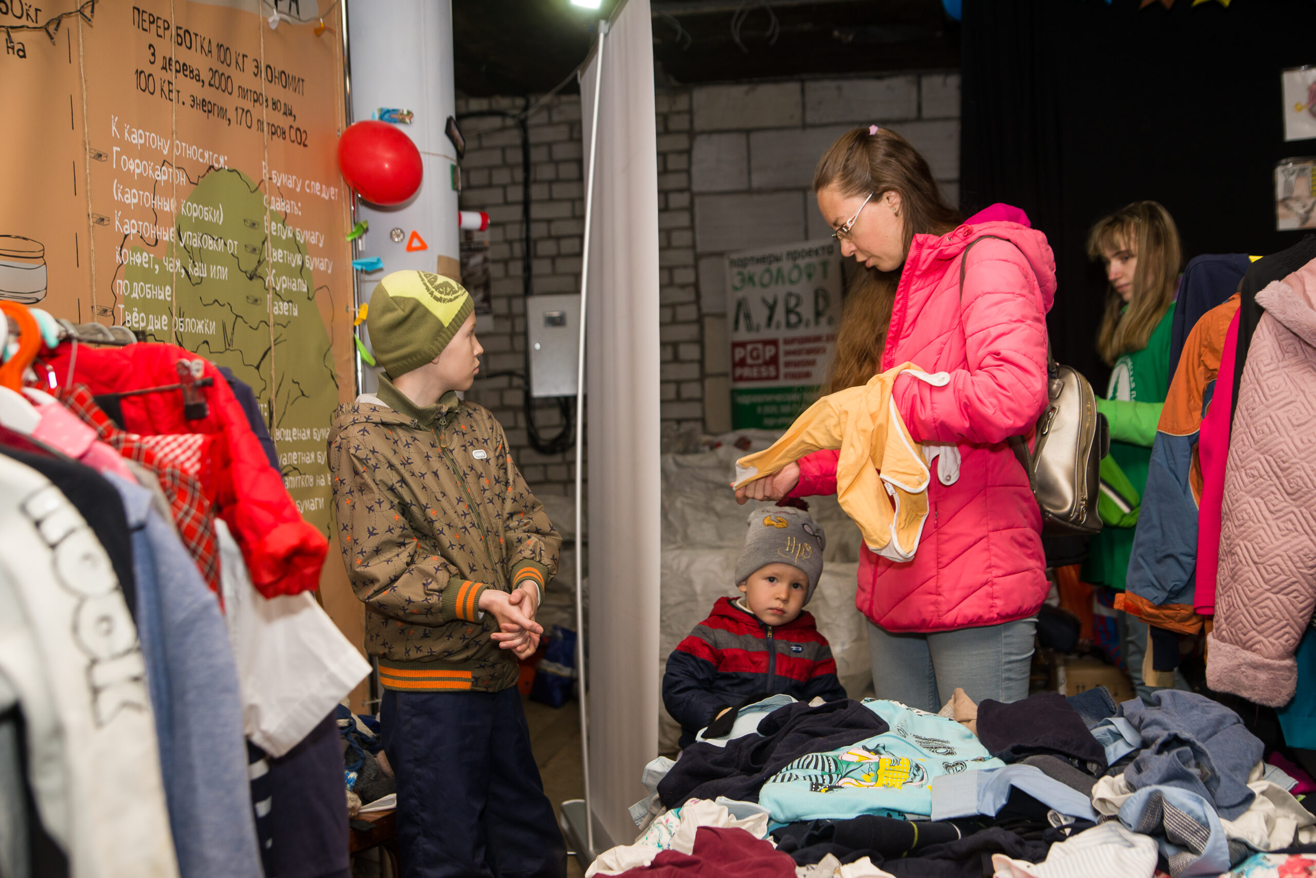 Более 400 предметов одежды принесли ярославцы на акцию "Зелёная суббота" Более 400 предметов одежды принесли ярославцы на акцию "Зелёная суббота"
