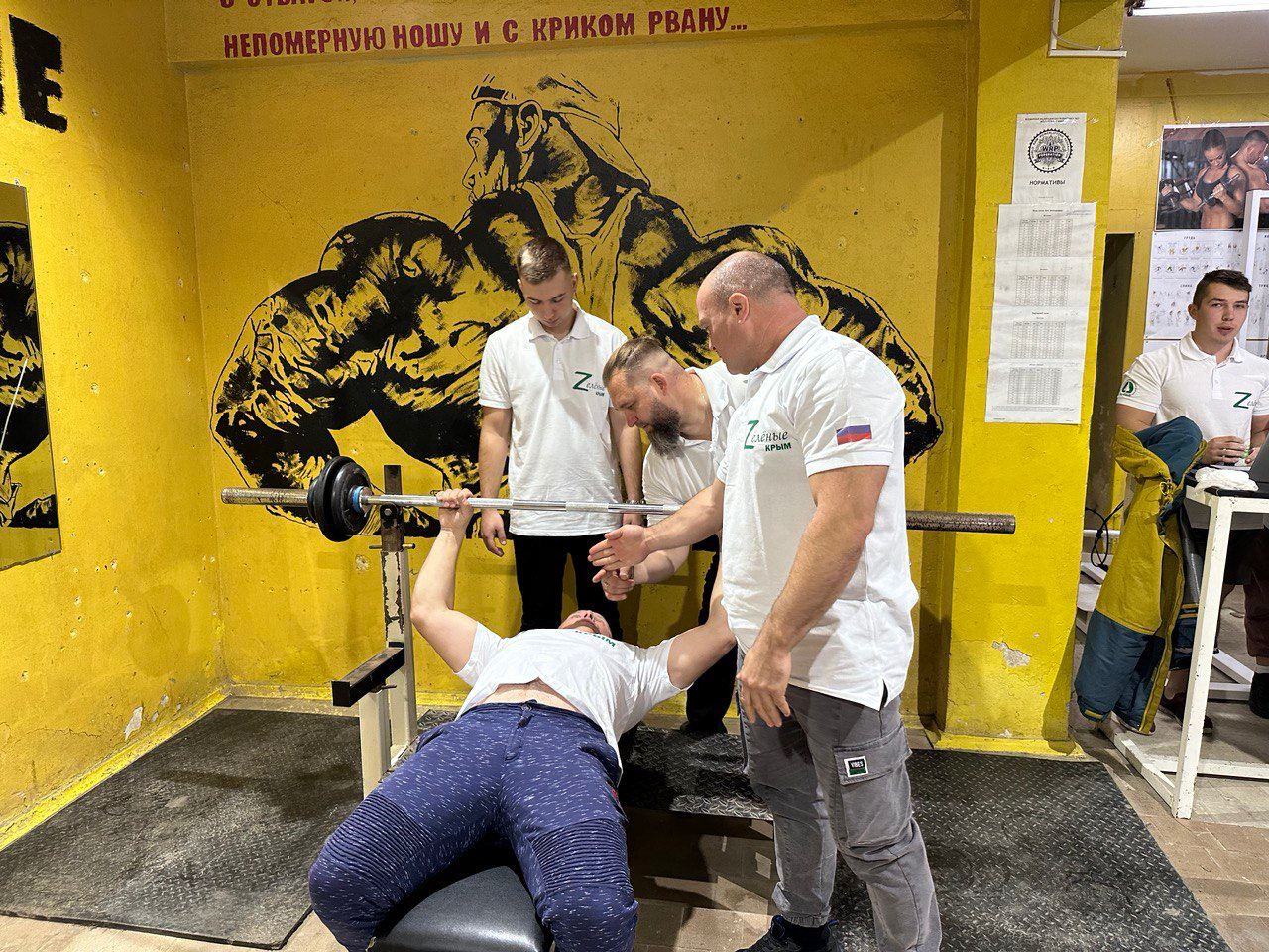 В Республике Крым «ЗЕЛЁНЫЕ» провели турнир по народному жиму В Республике Крым «ЗЕЛЁНЫЕ» провели турнир по народному жиму