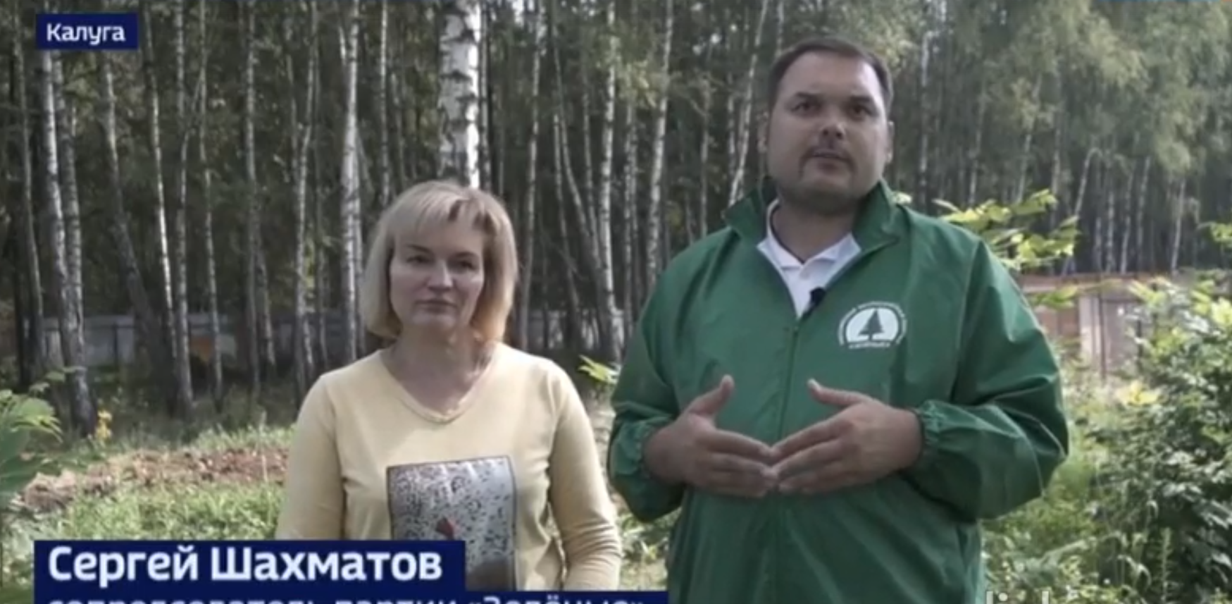 РОССИЯ 24: «Зелёные» предлагают ввести меры поддержки для тех, кто берёт животных из приютов РОССИЯ 24: «Зелёные» предлагают ввести меры поддержки для тех, кто берёт животных из приютов