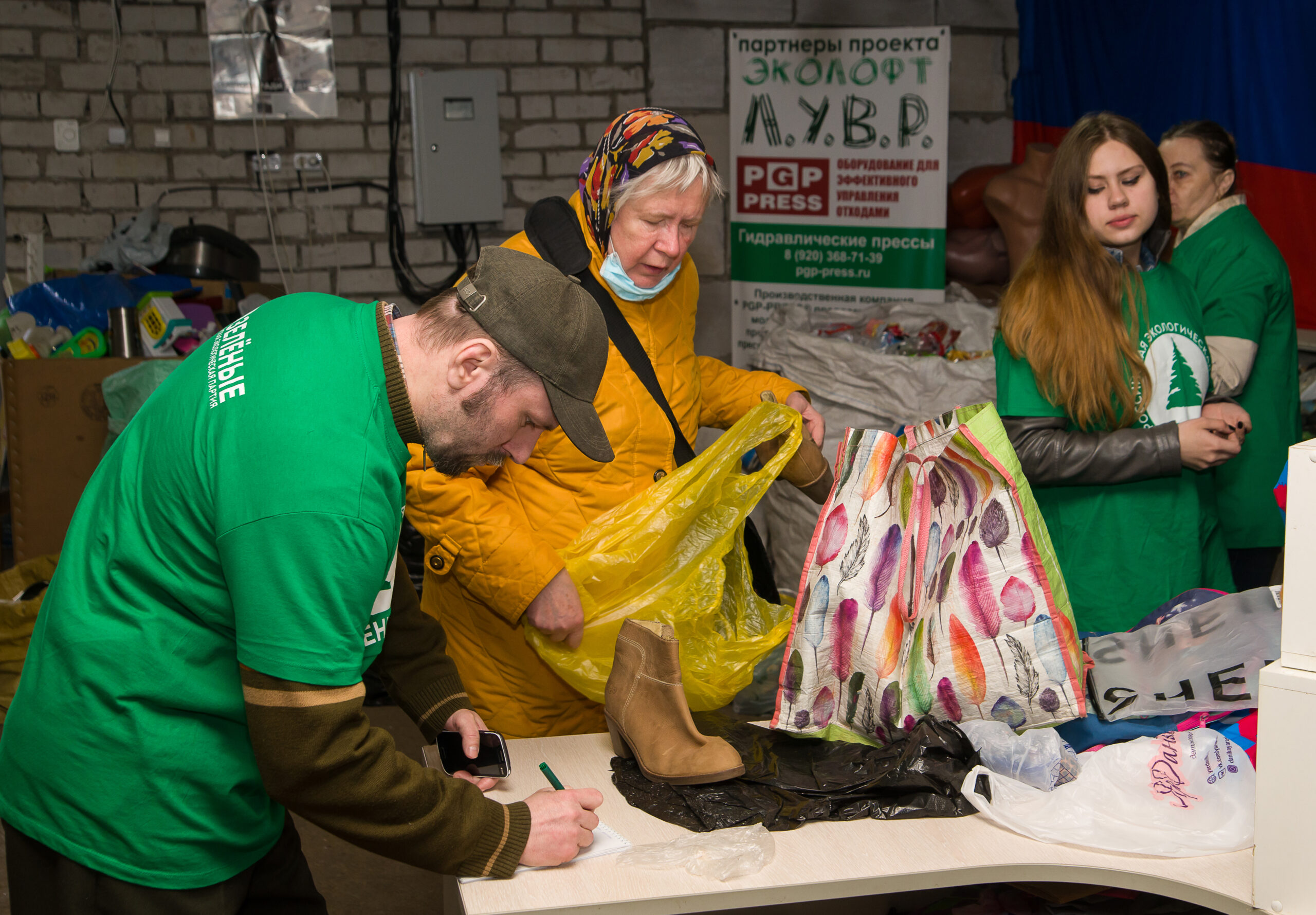 Более 400 предметов одежды принесли ярославцы на акцию "Зелёная суббота" Более 400 предметов одежды принесли ярославцы на акцию "Зелёная суббота"