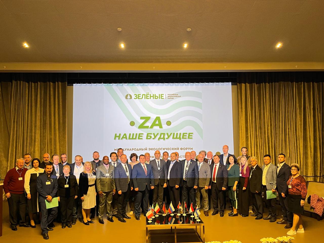 Российские и международные эксперты выступили против экологических провокаций Российские и международные эксперты выступили против экологических провокаций