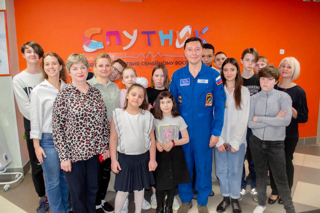 Воспитанники центра для детей-сирот встретились с сопредседателем партии «ЗЕЛЁНЫЕ» космонавтом Сергеем Ревиным Воспитанники центра для детей-сирот встретились с сопредседателем партии «ЗЕЛЁНЫЕ» космонавтом Сергеем Ревиным