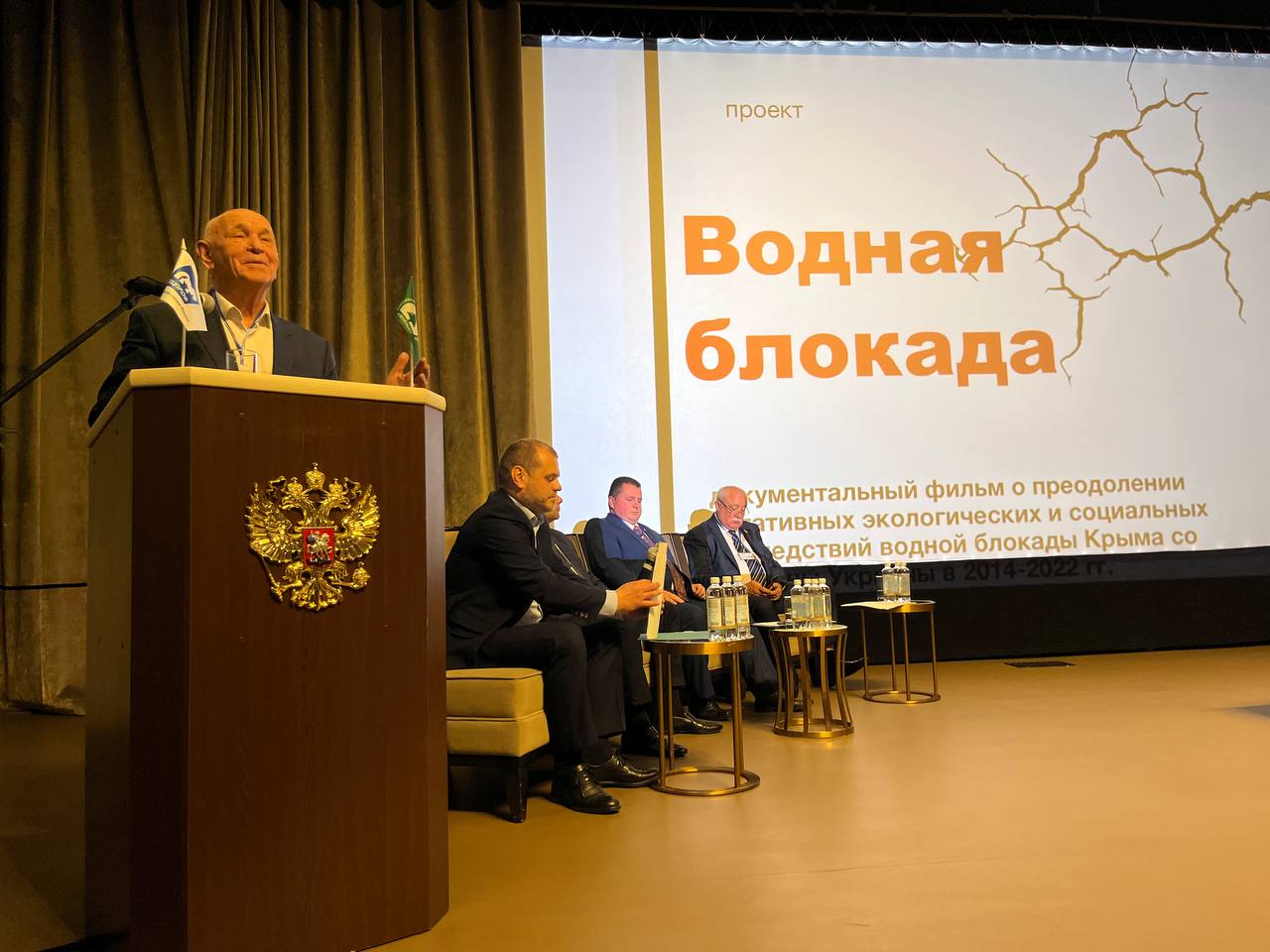 Российские и международные эксперты выступили против экологических провокаций Российские и международные эксперты выступили против экологических провокаций