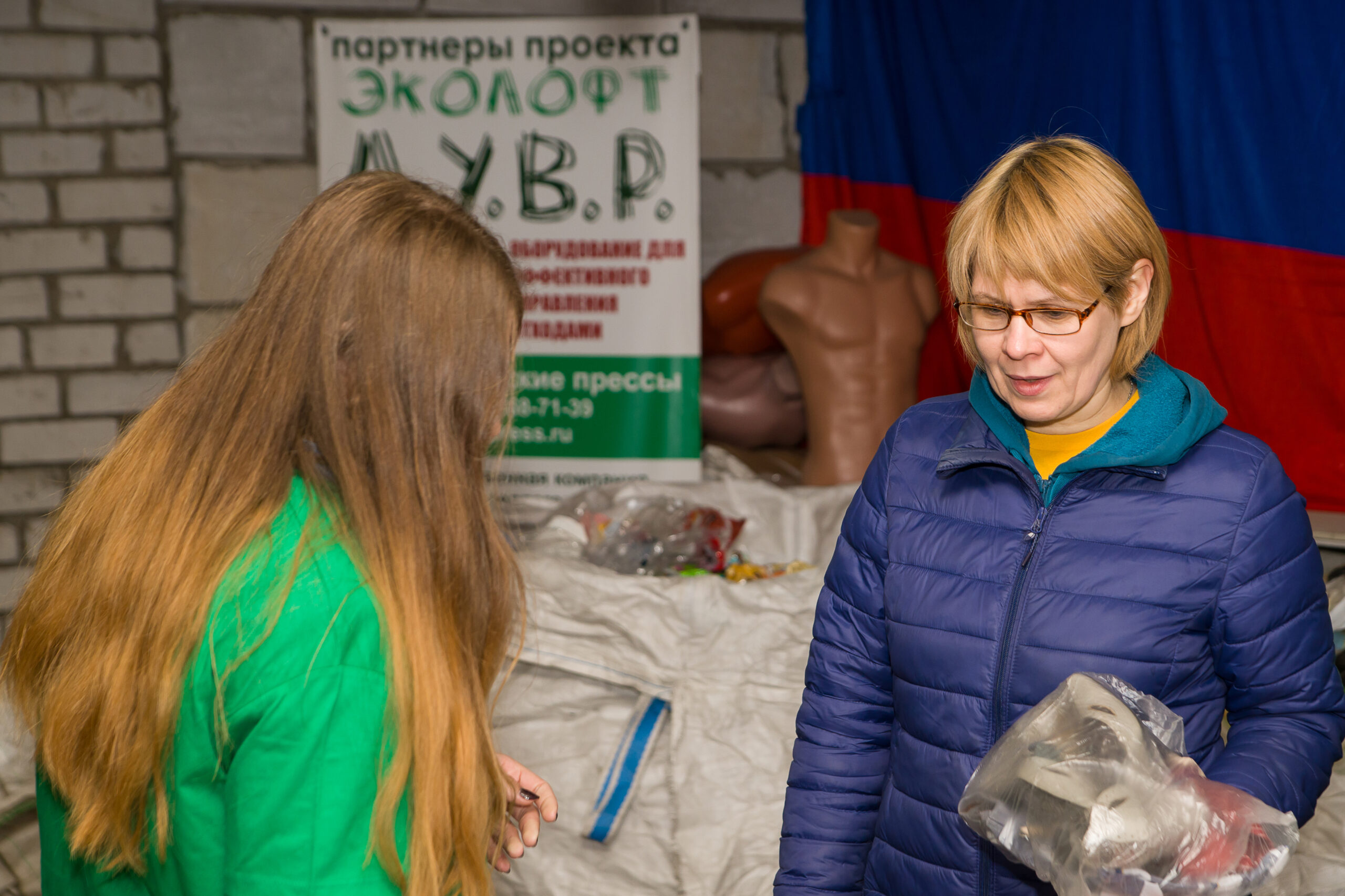 Более 400 предметов одежды принесли ярославцы на акцию "Зелёная суббота" Более 400 предметов одежды принесли ярославцы на акцию "Зелёная суббота"