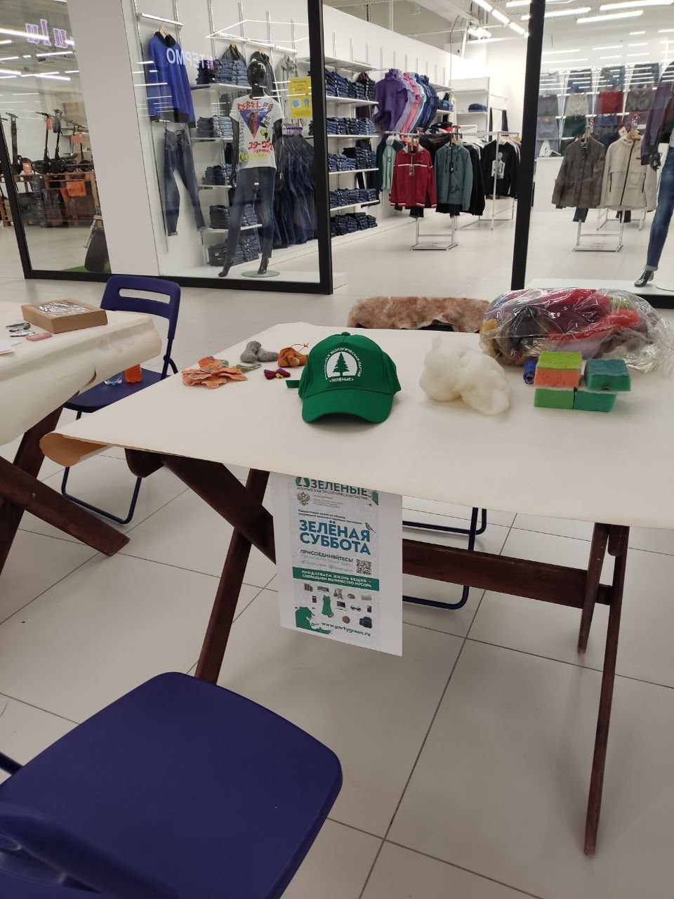 Гирлянды, насос для матраса, подогрев сидений: что ещё принесли жители Уфы на акцию «Зелёная суббота» Гирлянды, насос для матраса, подогрев сидений: что ещё принесли жители Уфы на акцию «Зелёная суббота»