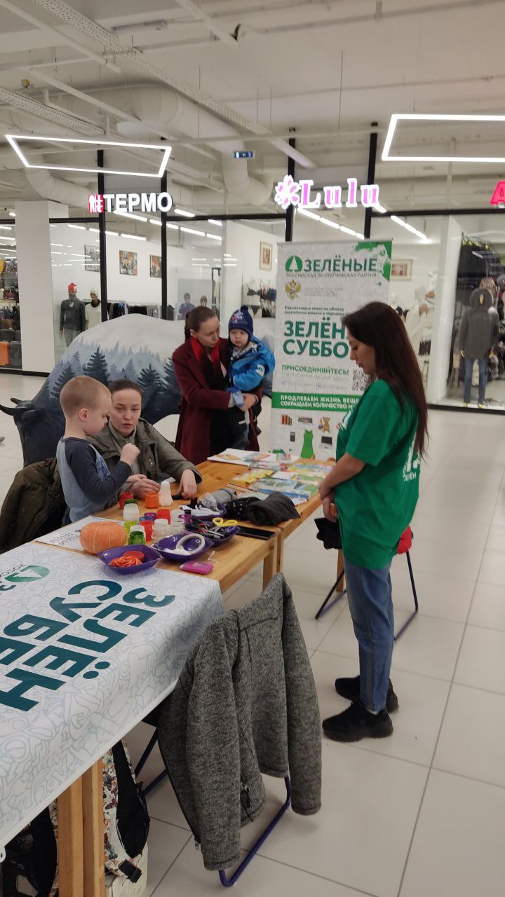 Творческая «Зелёная суббота»: уфимцы принесли на обмен краски, кисти и текстиль Творческая «Зелёная суббота»: уфимцы принесли на обмен краски, кисти и текстиль