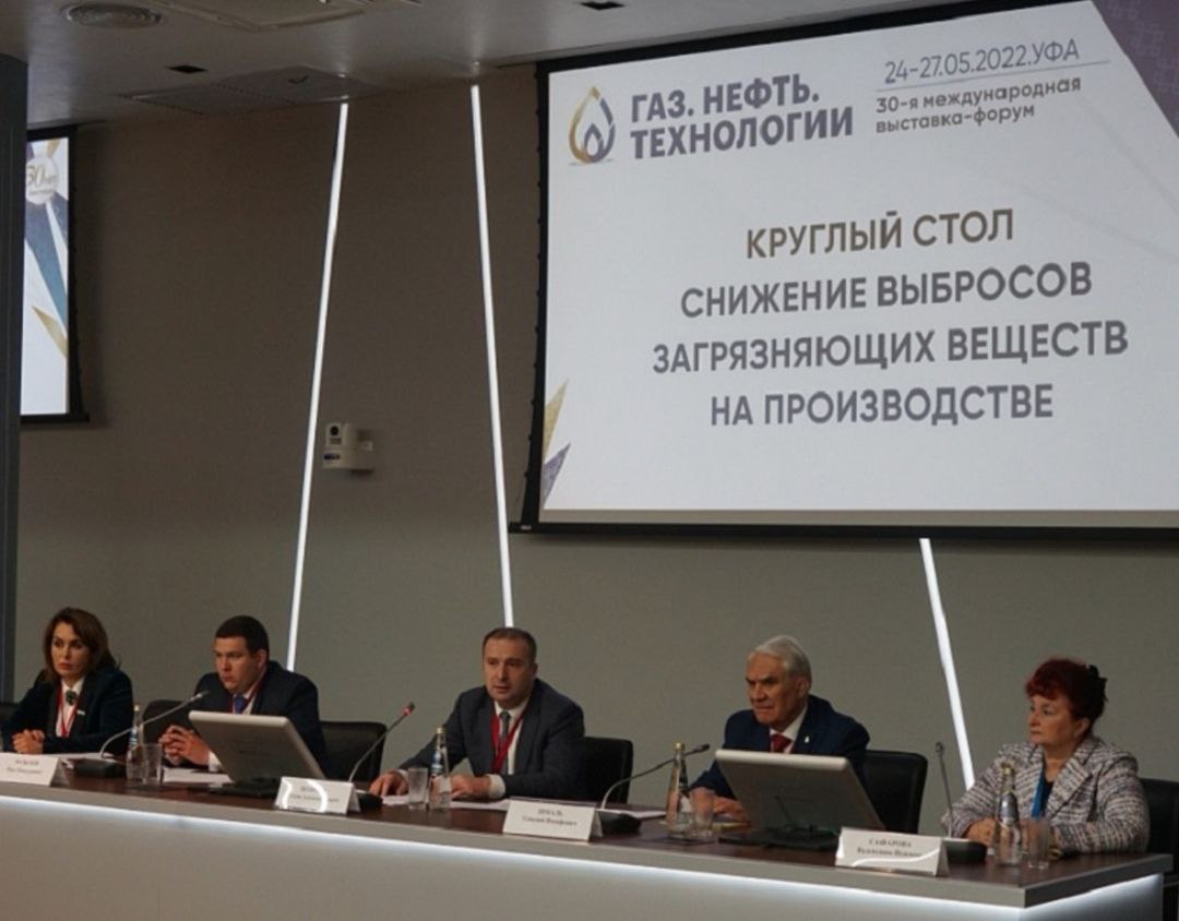 РЕСБАШ: В Башкирии возьмут под контроль выброс загрязняющих веществ в атмосферу