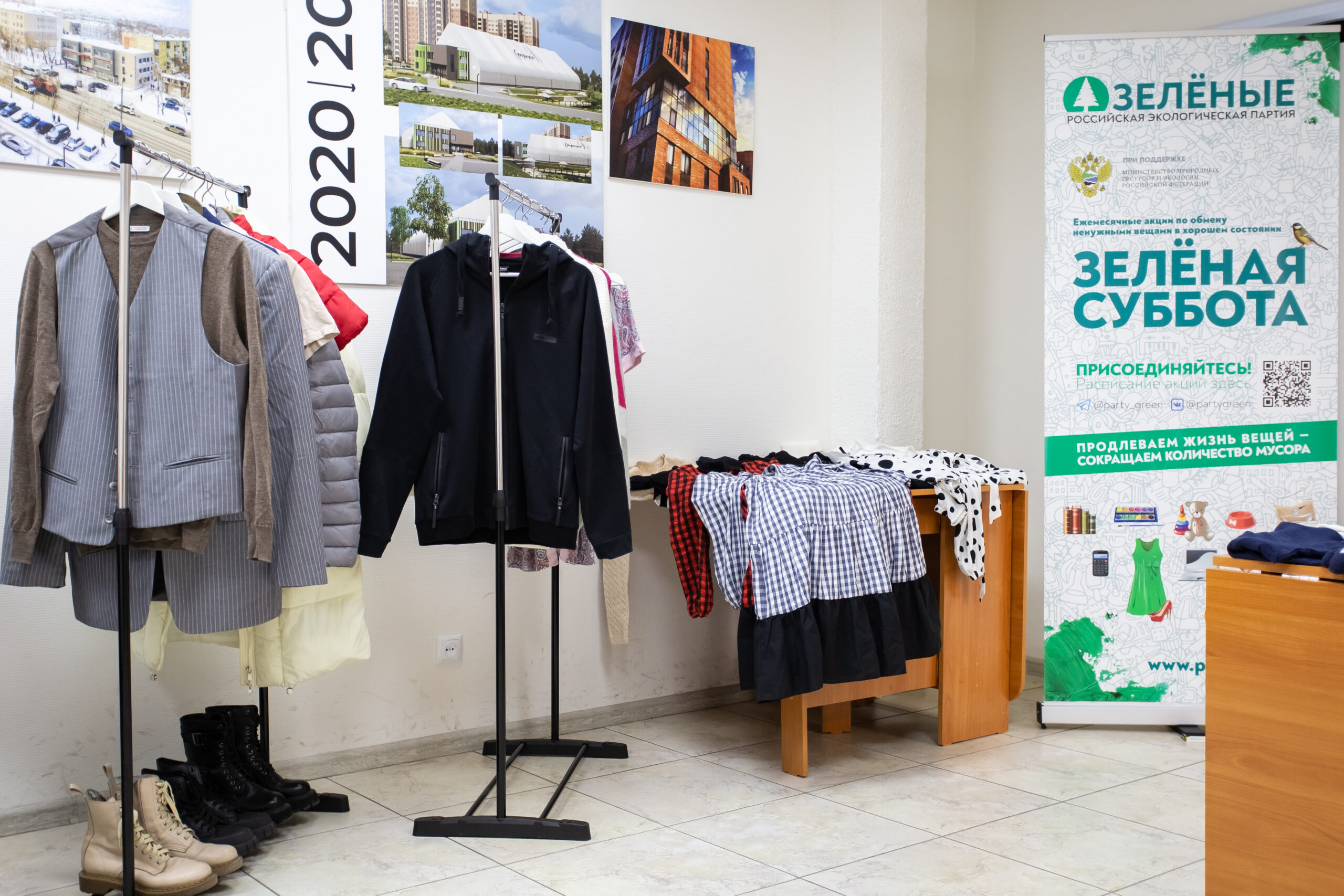 Свыше 300 тысяч литров воды сэкономили участники «Зелёной субботы» в Новосибирске Свыше 300 тысяч литров воды сэкономили участники «Зелёной субботы» в Новосибирске