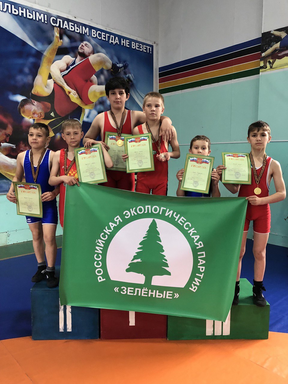 При поддержке партии «ЗЕЛЁНЫЕ» в Лабинске Краснодарского края прошёл турнир по спортивной борьбе среди детей 11-13 лет