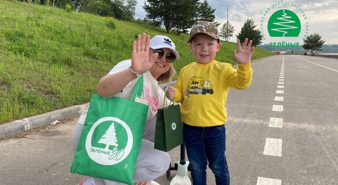 В День России калужские «ЗЕЛЁНЫЕ» провели субботник на набережной Яченского водохранилища В День России калужские «ЗЕЛЁНЫЕ» провели субботник на набережной Яченского водохранилища