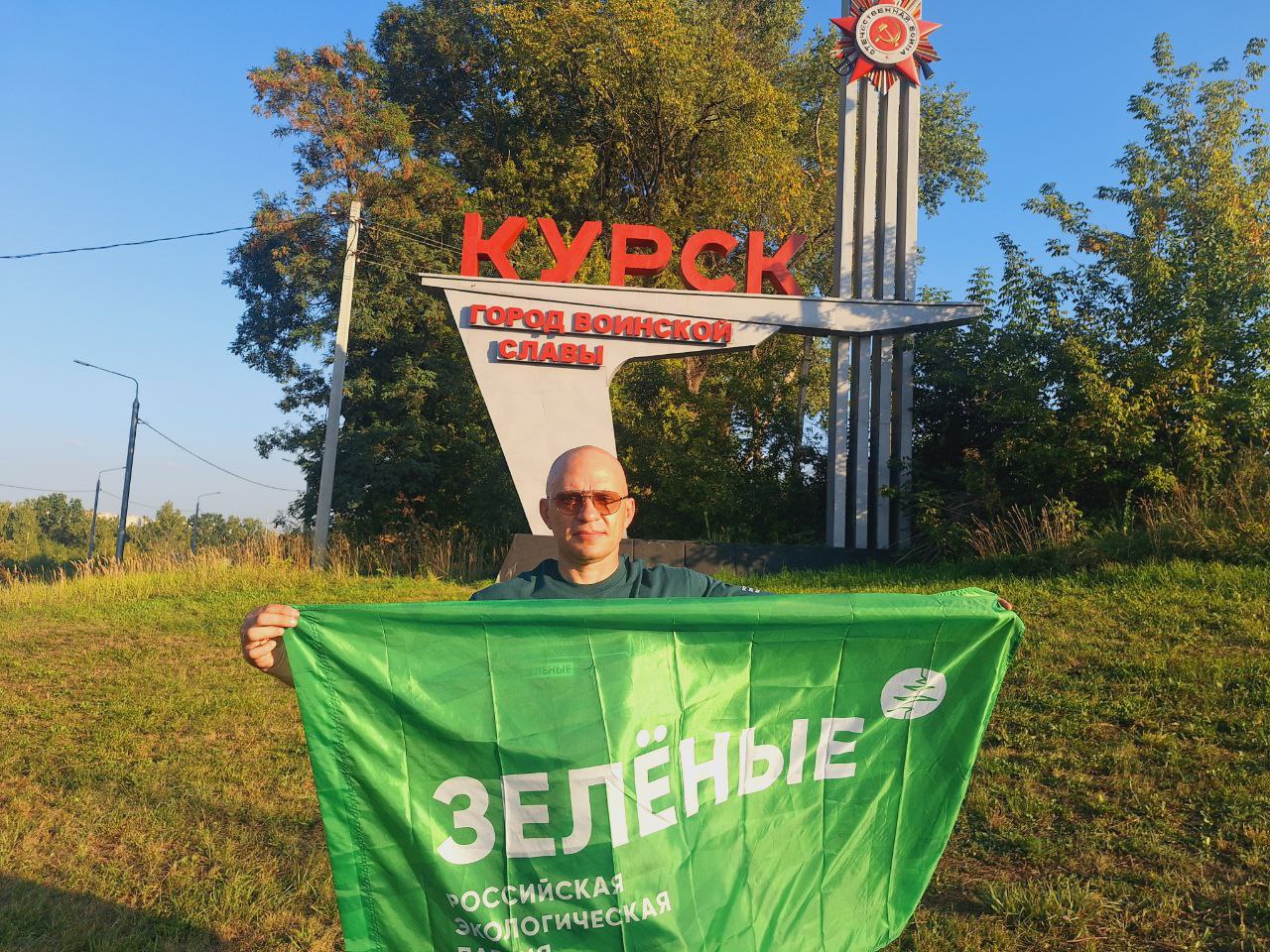 «ЗЕЛЁНЫЕ» запустили гуманитарную миссию помощи Курской области