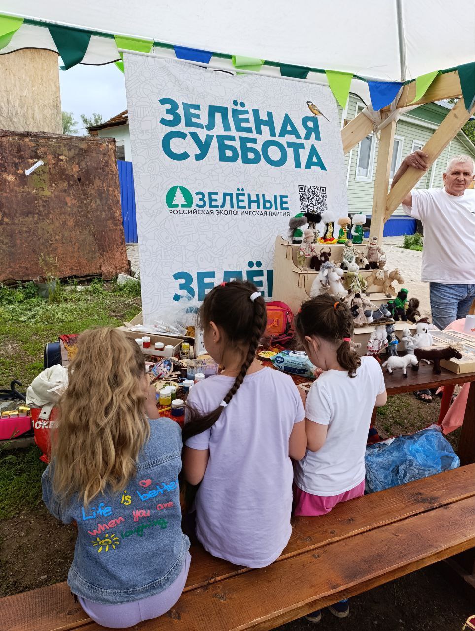 «Зеленая суббота» впервые прошла в Бирске «Зеленая суббота» впервые прошла в Бирске