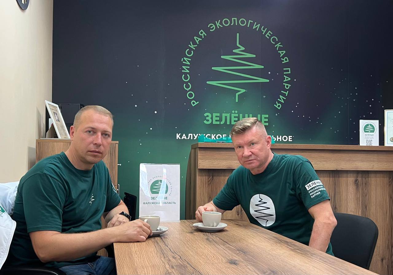 Лидер партии «ЗЕЛЁНЫЕ» Андрей Нагибин встретился с кандидатом в депутаты Городской Думы города Калуги