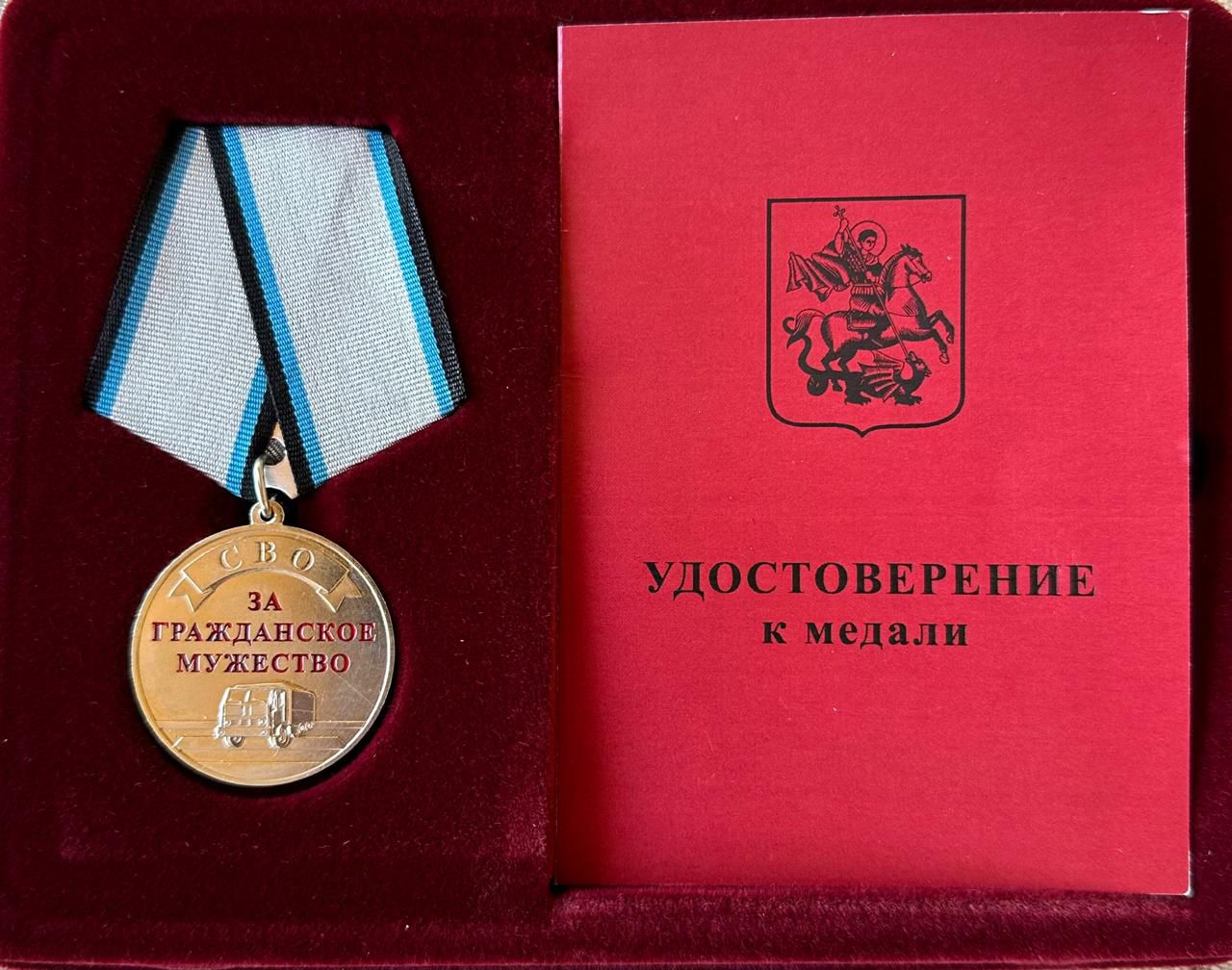 Депутат парламента Кабардино-Балкарской Республики от партии «ЗЕЛЁНЫЕ» Аслан Алтуев удостоен медали «За гражданское мужество» Депутат парламента Кабардино-Балкарской Республики от партии «ЗЕЛЁНЫЕ» Аслан Алтуев удостоен медали «За гражданское мужество»