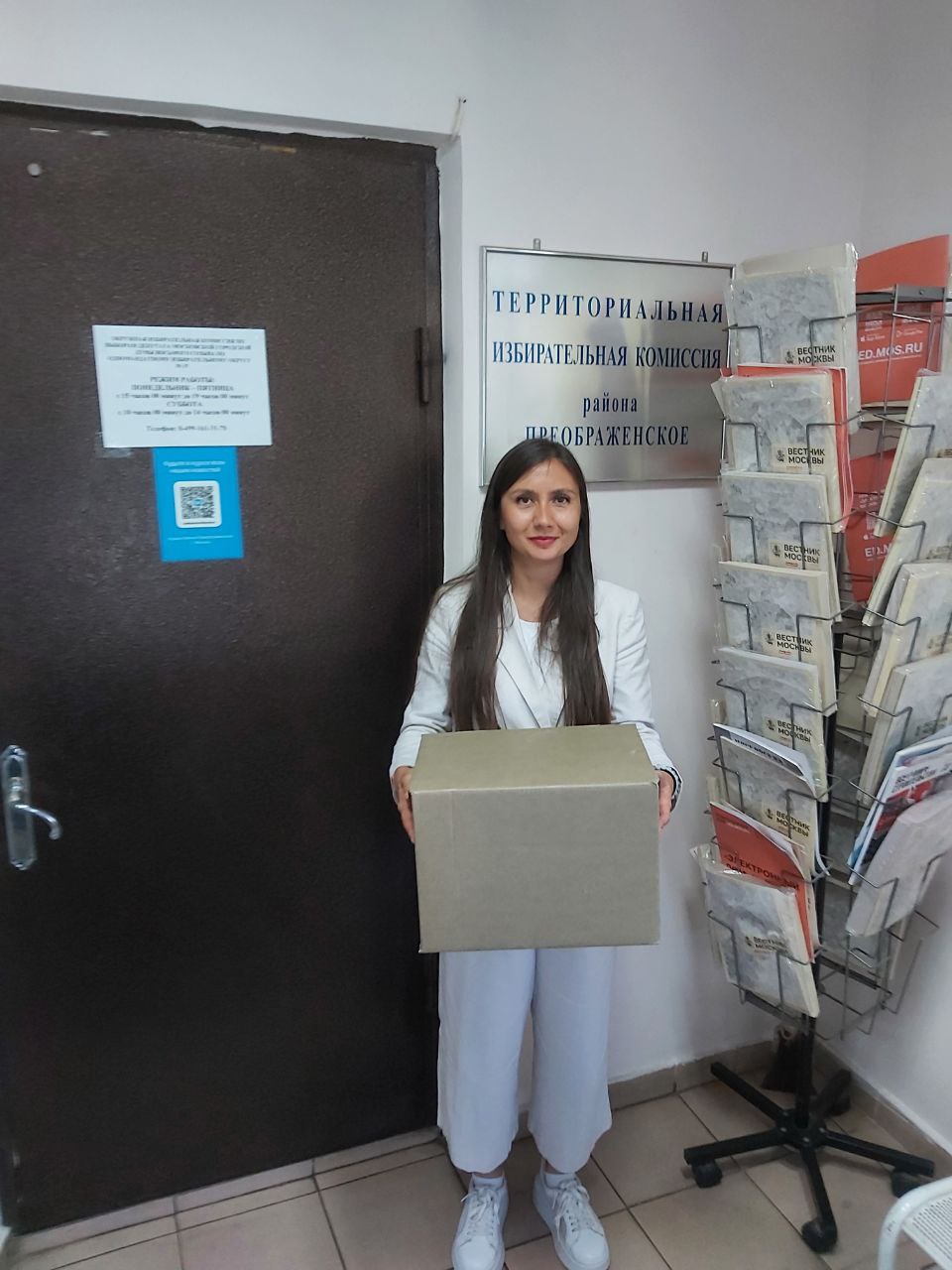 Кандидаты от партии «ЗЕЛЁНЫЕ» сдали необходимое число подписей по 9 округам для выборов в Мосгордуму Кандидаты от партии «ЗЕЛЁНЫЕ» сдали необходимое число подписей по 9 округам для выборов в Мосгордуму