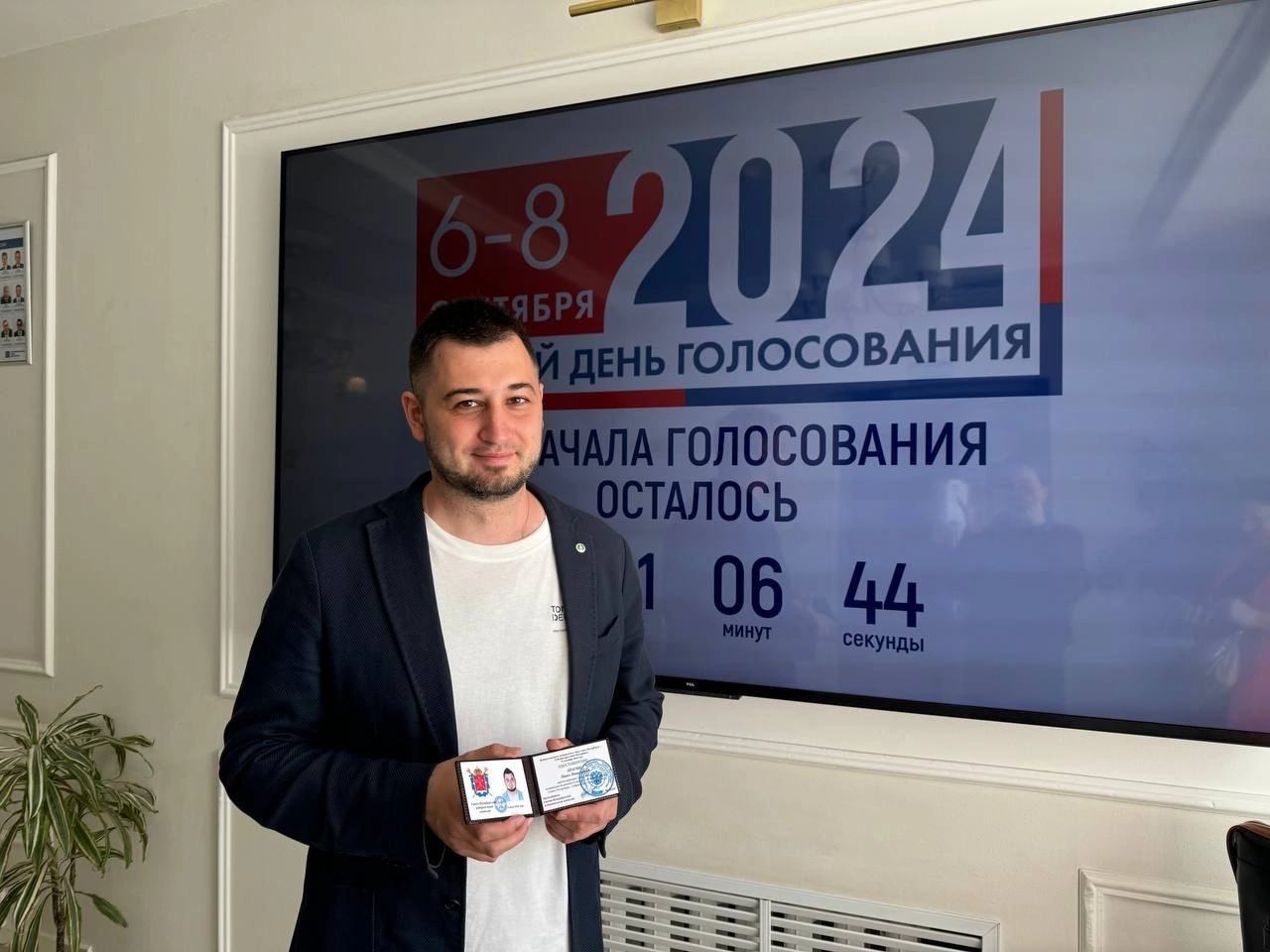 Павел Брагин зарегистрирован официальным кандидатом от партии «ЗЕЛЁНЫЕ» на выборах губернатора Санкт-Петербурга