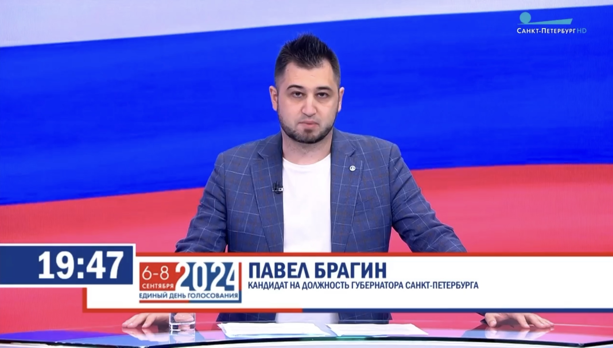 Кандидат от «ЗЕЛЁНЫХ» Павел Брагин принял участие в первых дебатах кандидатов в губернаторы Санкт-Петербурга