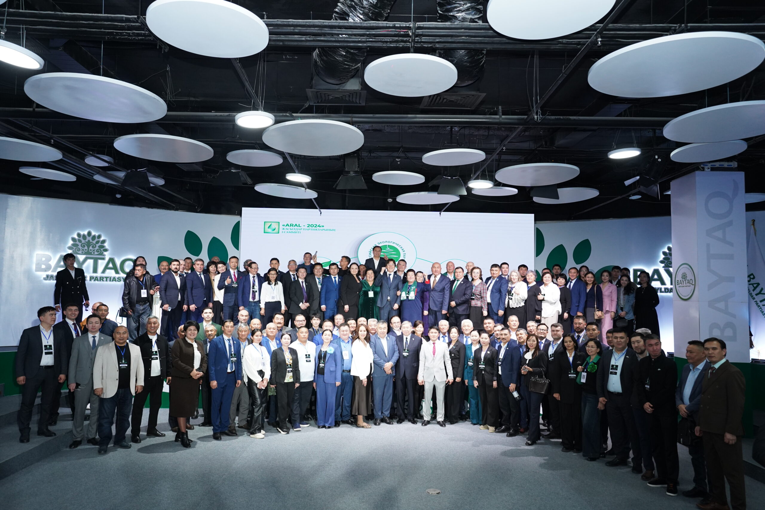 «Зеленые» партии подписали меморандум о сотрудничестве в Казахстане «Зеленые» партии подписали меморандум о сотрудничестве в Казахстане