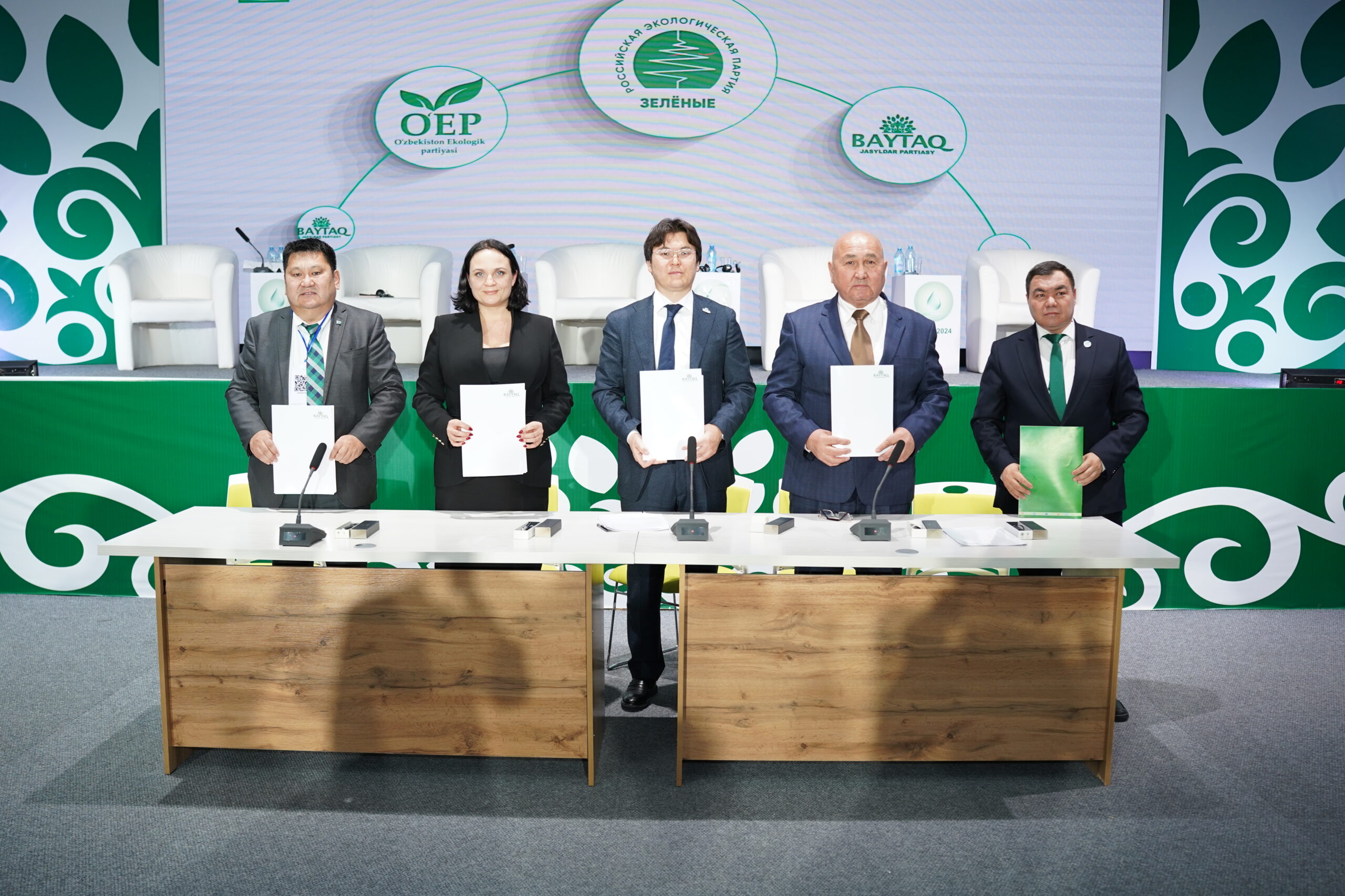 «Зеленые» партии подписали меморандум о сотрудничестве в Казахстане «Зеленые» партии подписали меморандум о сотрудничестве в Казахстане