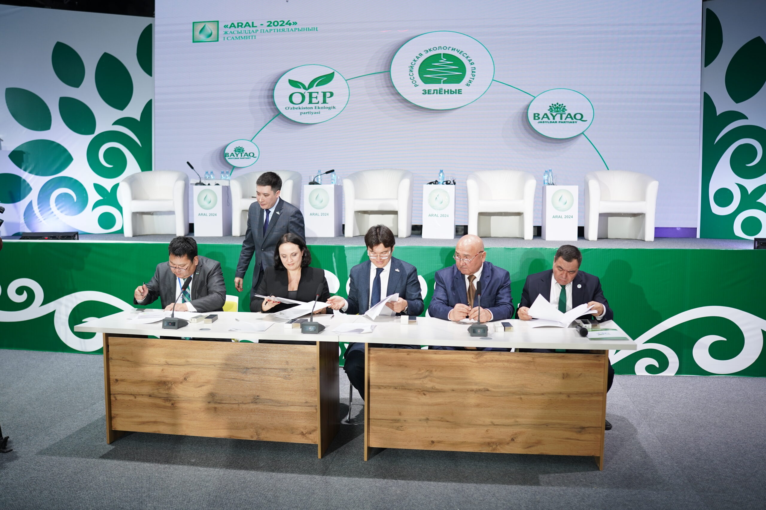 «Зеленые» партии подписали меморандум о сотрудничестве в Казахстане «Зеленые» партии подписали меморандум о сотрудничестве в Казахстане