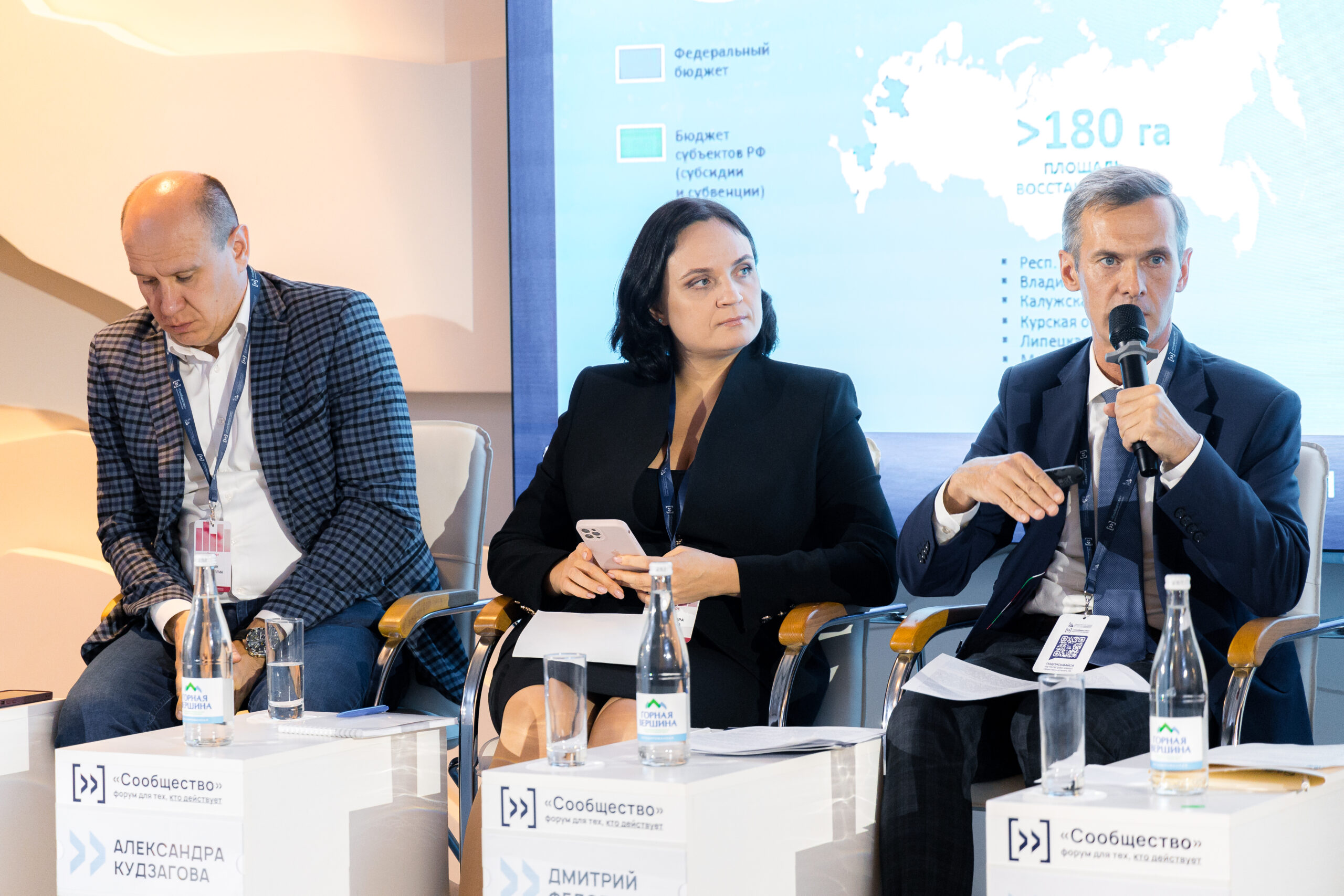 «ЗЕЛЁНЫЕ» на форуме «Сообщество» оценили итоги реализации нацпроекта «Экология» «ЗЕЛЁНЫЕ» на форуме «Сообщество» оценили итоги реализации нацпроекта «Экология»