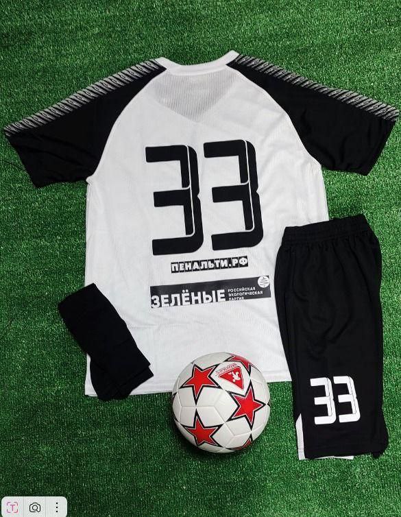 Юношеский спорт при поддержке «ЗЕЛЁНЫХ»