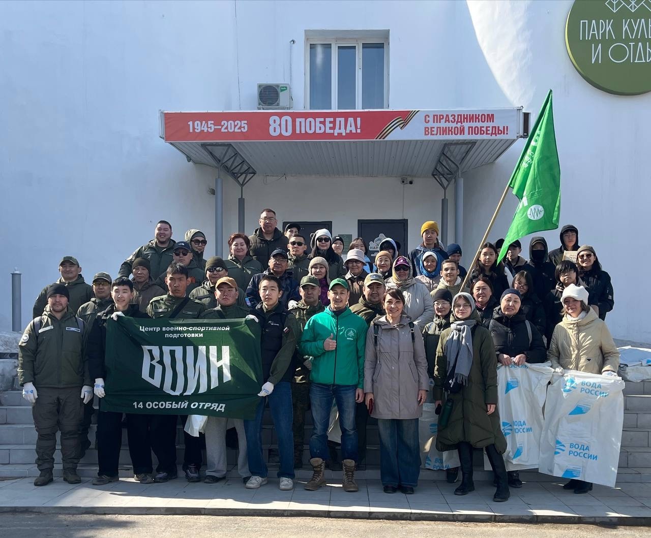 Якутское отделение партии «ЗЕЛЁНЫЕ» приняло участие во Всероссийской неделе субботников