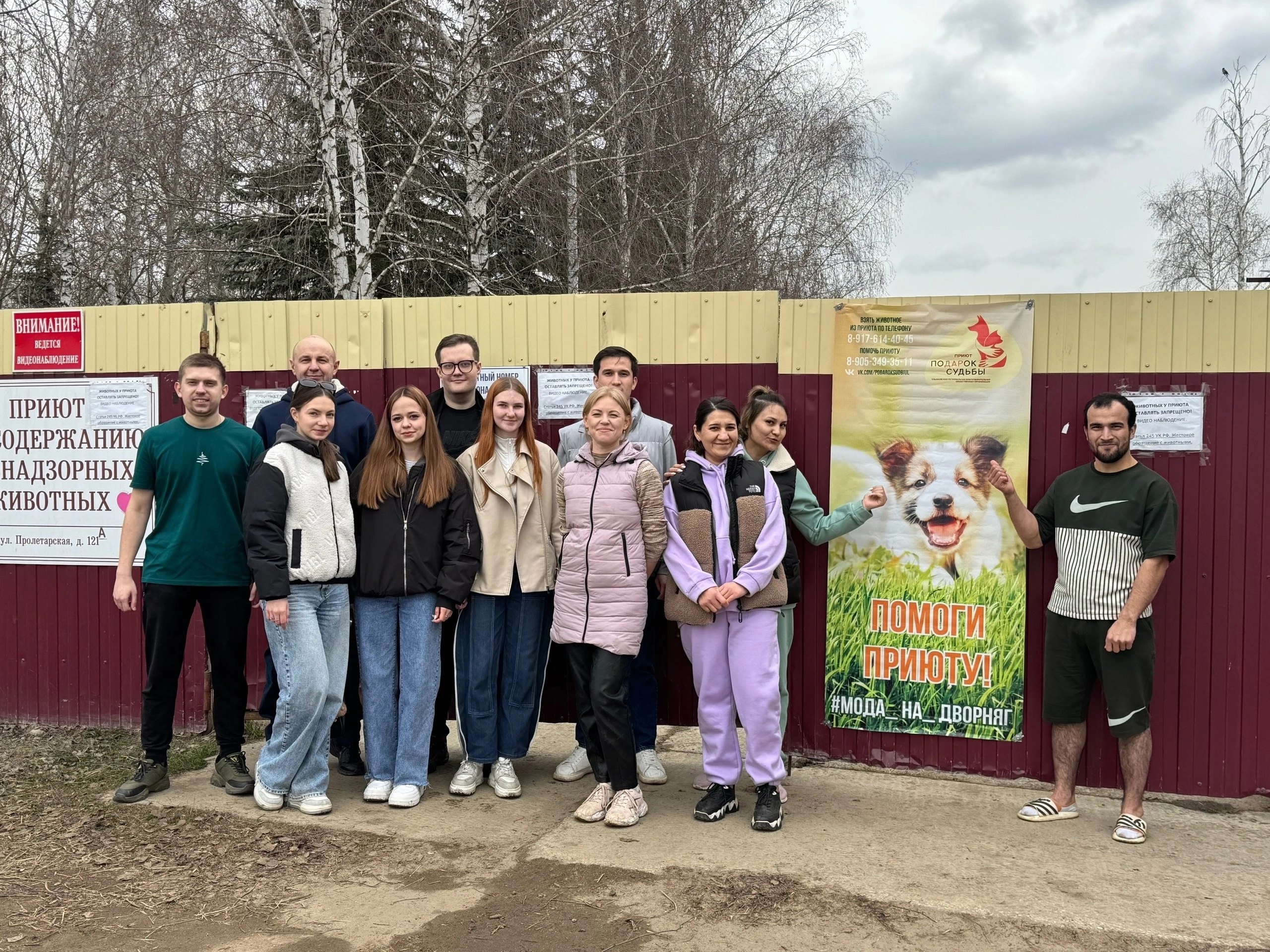 Мордовское отделение партии «ЗЕЛЁНЫЕ» оказало помощь муниципальному приюту в Саранске