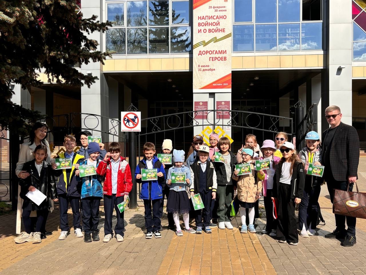 Региональное отделение партии «ЗЕЛЁНЫЕ» в Чувашии организовало «Зелёную экскурсию» для школьников в честь Дня образования Национального Чувашского радио