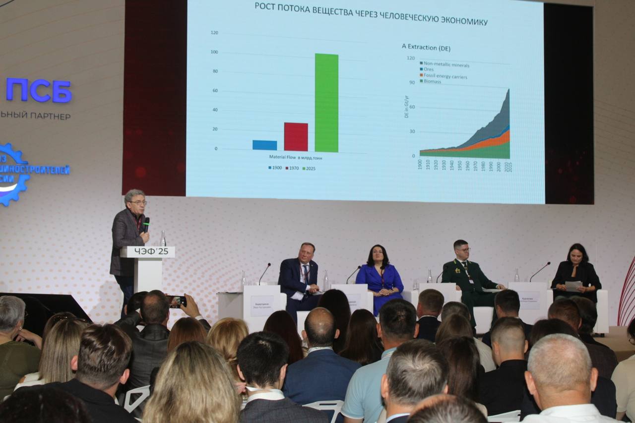 Сопредседатель партии «ЗЕЛЁНЫЕ» Александра Кудзагова выступила модератором сессии по экономике замкнутого цикла на Чебоксарском экономическом форуме Сопредседатель партии «ЗЕЛЁНЫЕ» Александра Кудзагова выступила модератором сессии по экономике замкнутого цикла на Чебоксарском экономическом форуме