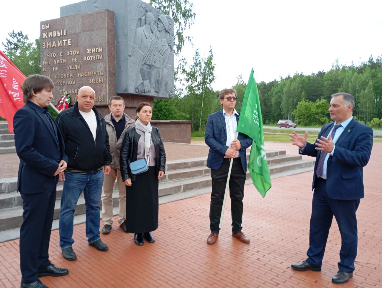Ленинградское отделение партии «ЗЕЛЁНЫЕ» выдвинуло кандидатуру Сергея Лисовского на пост губернатора Ленинградское отделение партии «ЗЕЛЁНЫЕ» выдвинуло кандидатуру Сергея Лисовского на пост губернатора