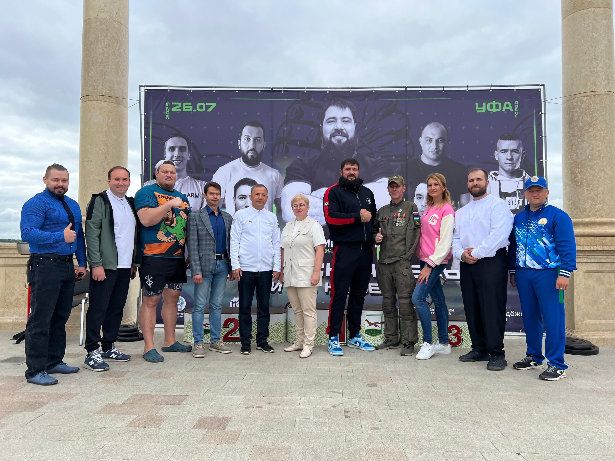 Сторонники партии «ЗЕЛЁНЫЕ» приняли участие в турнире по армрестлингу «Уральская Сечь. Битва сильнейших» в Уфе Сторонники партии «ЗЕЛЁНЫЕ» приняли участие в турнире по армрестлингу «Уральская Сечь. Битва сильнейших» в Уфе