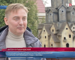 ТВ ЦЕНТР: Москвичей призвали отдать ненужные вещи посетителям "Зеленой субботы"