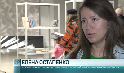 РЕГИОН 29: В Архангельске прошла экологическая акция «Зелёная суббота»